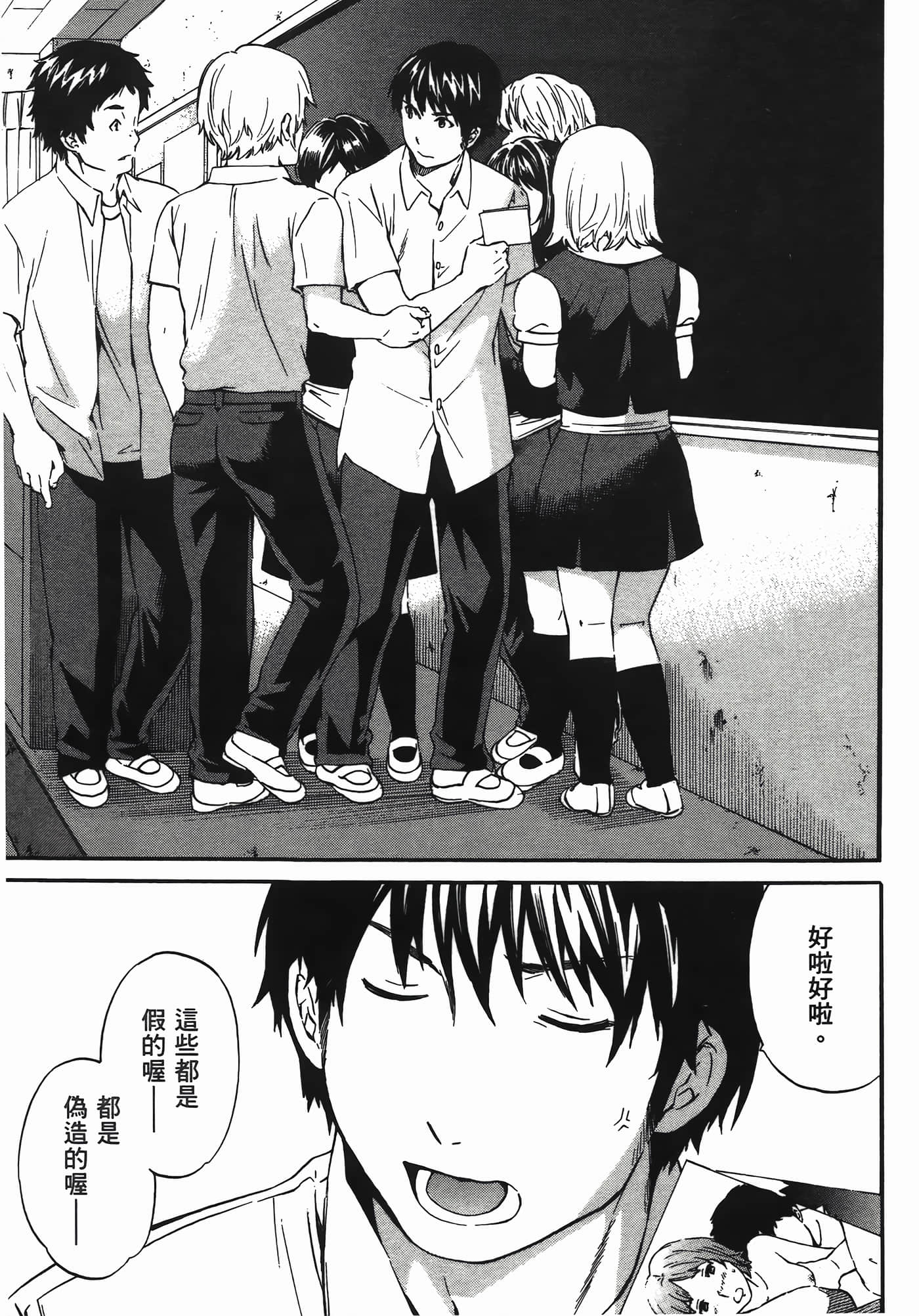 Page 107