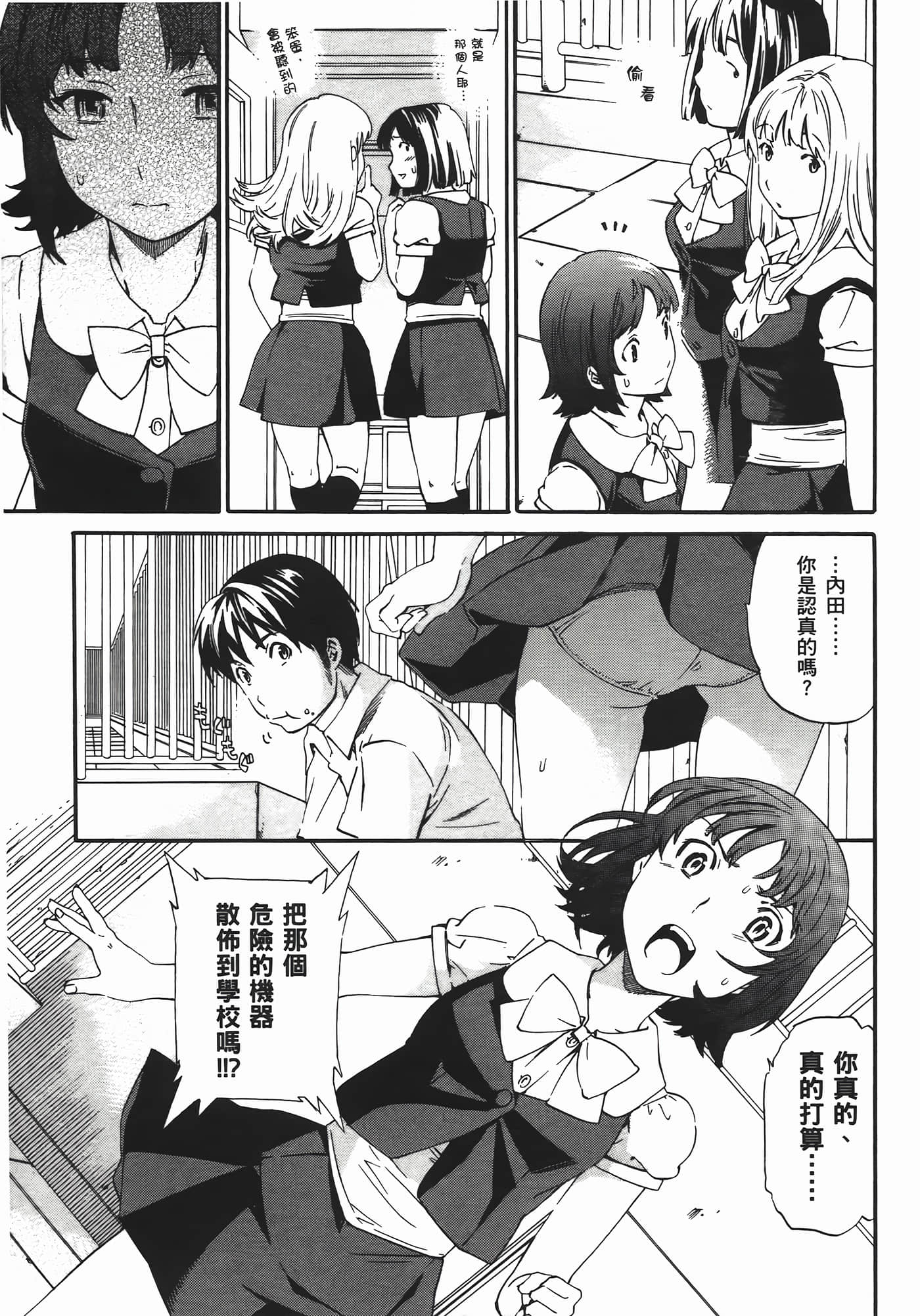 Page 143