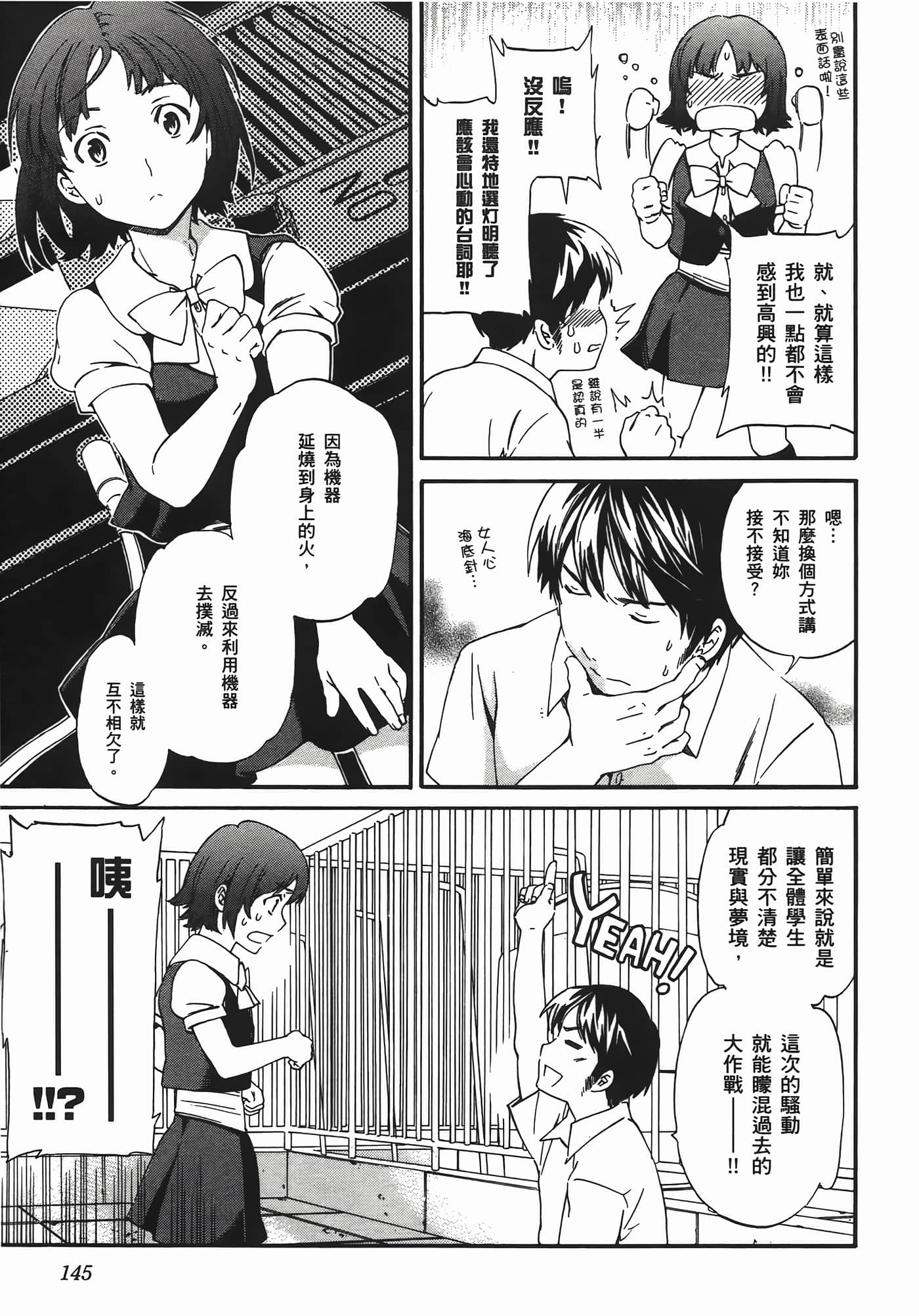 Page 147