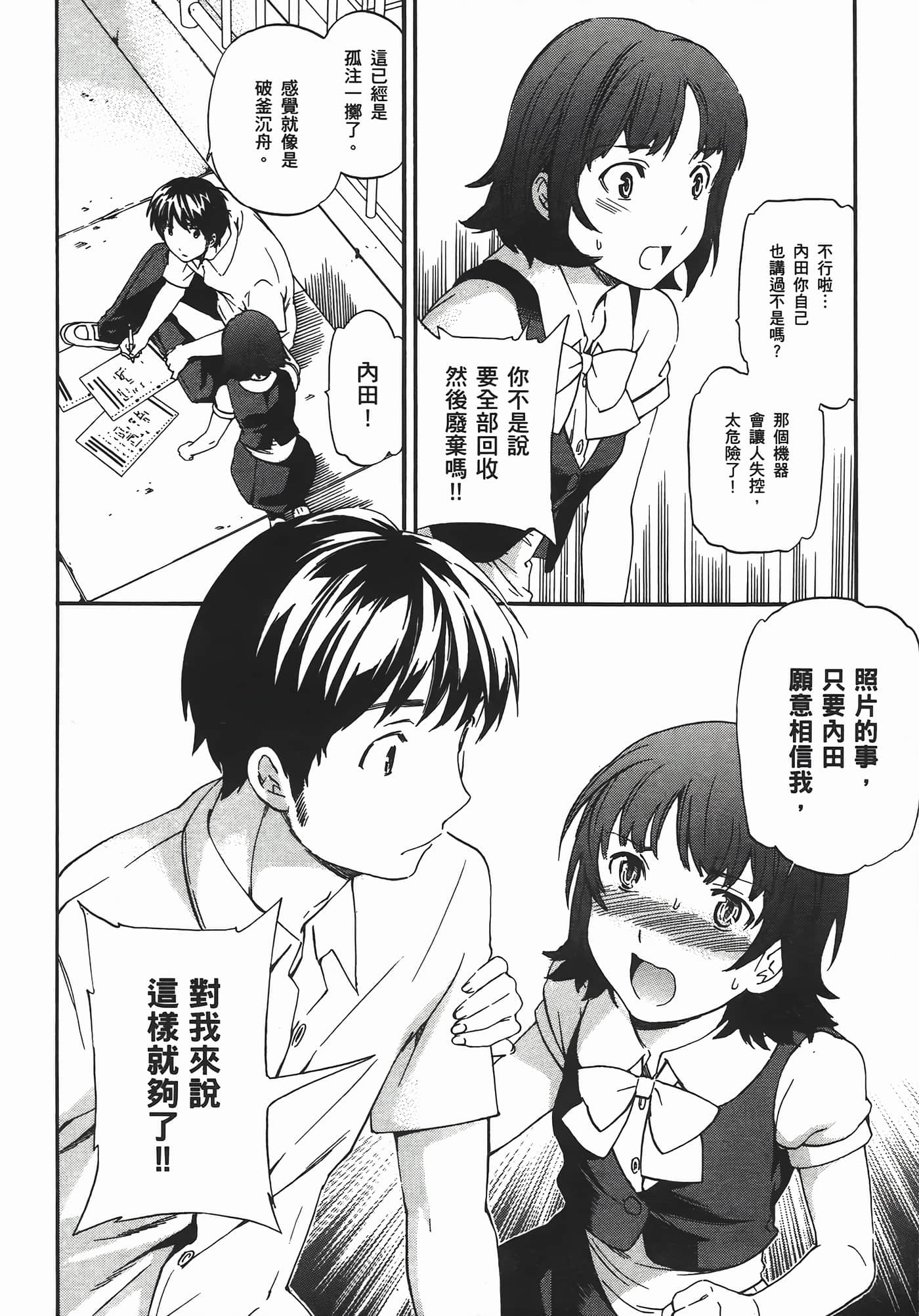 Page 148
