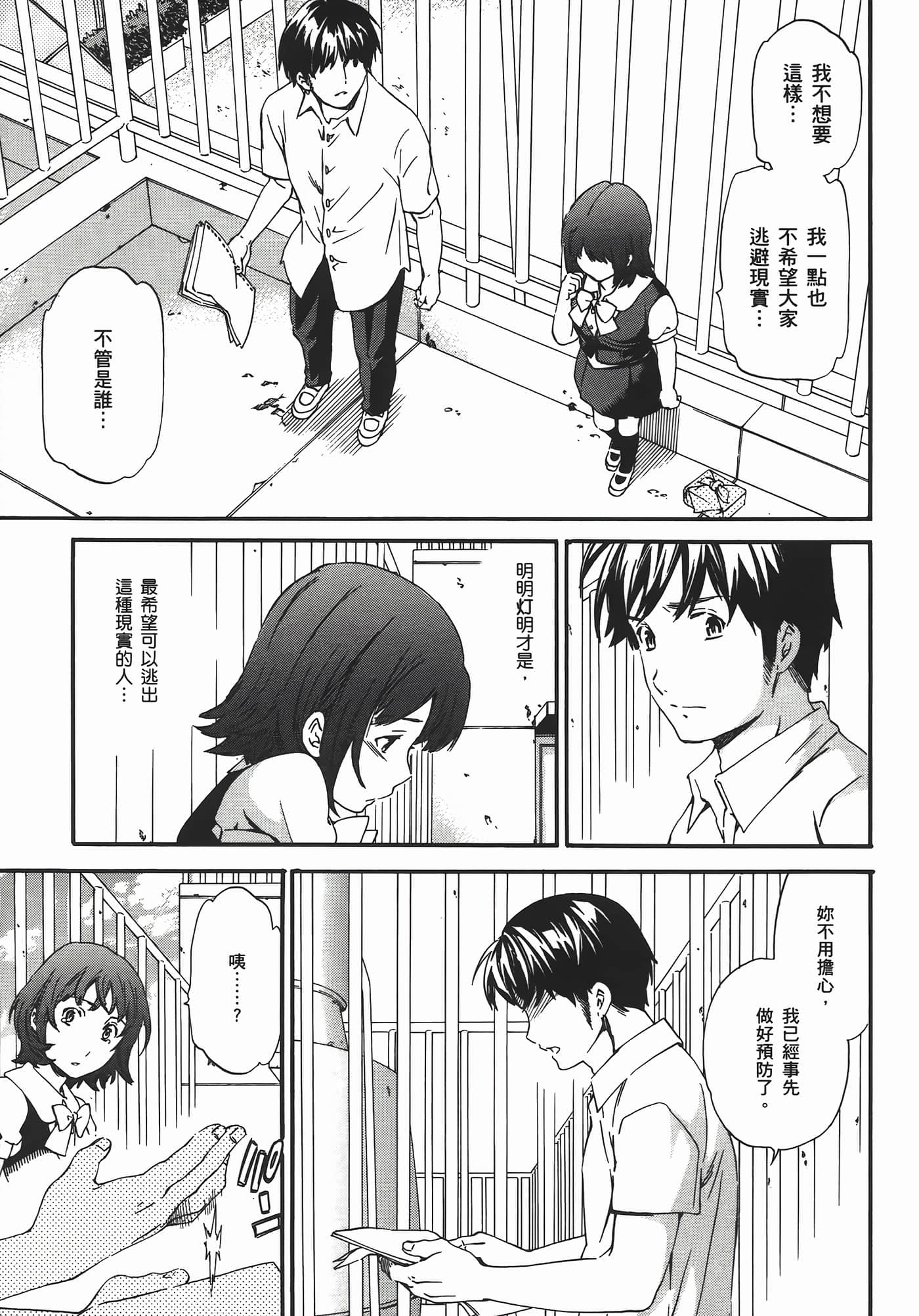 Page 153
