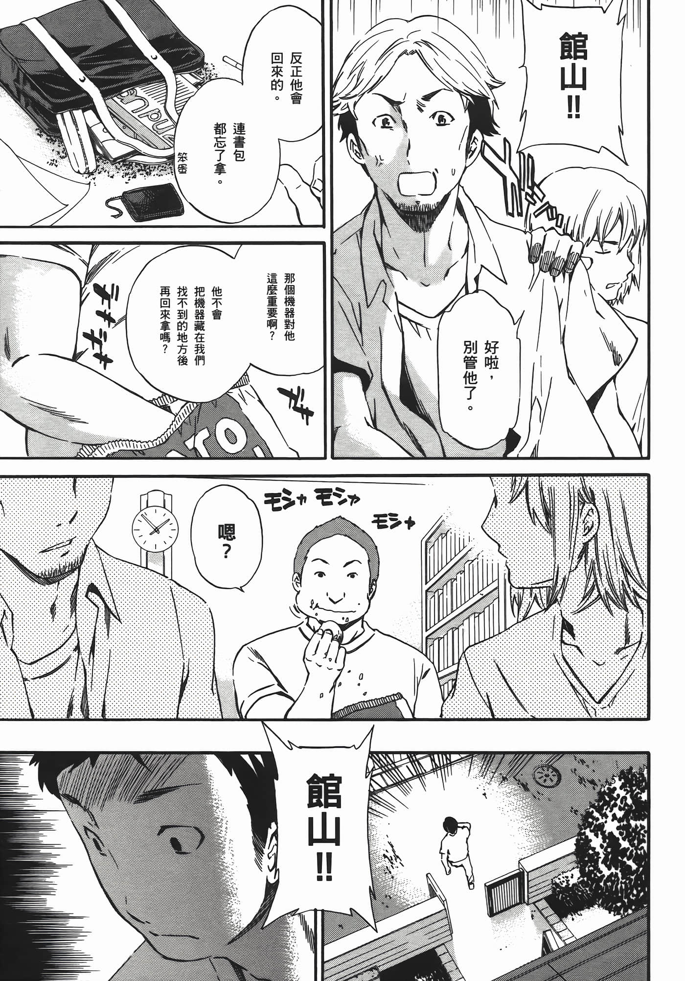 Page 163