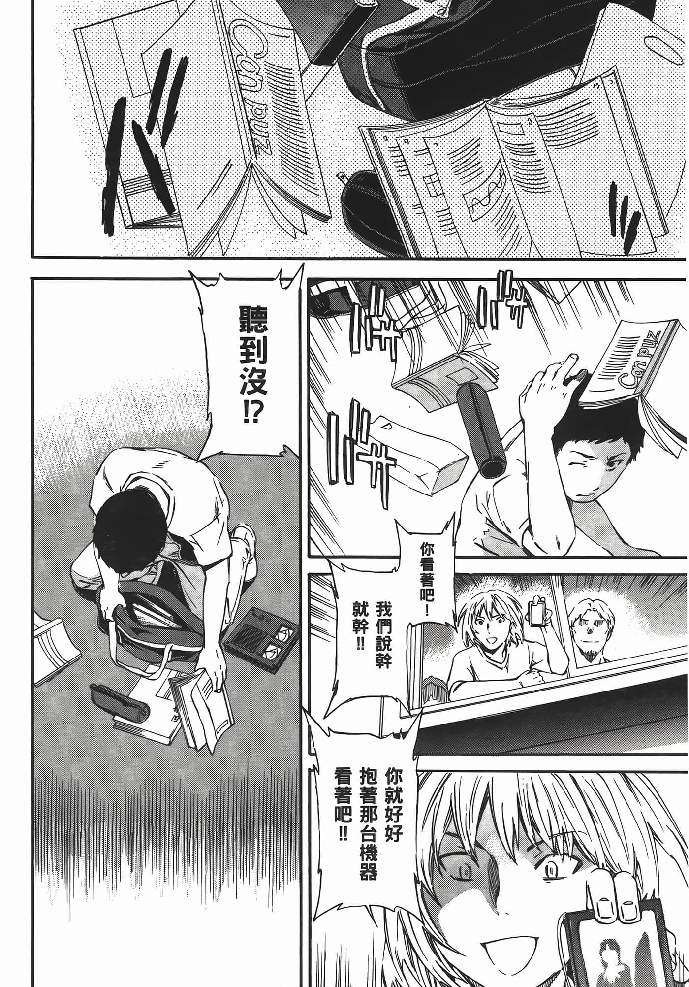 Page 164