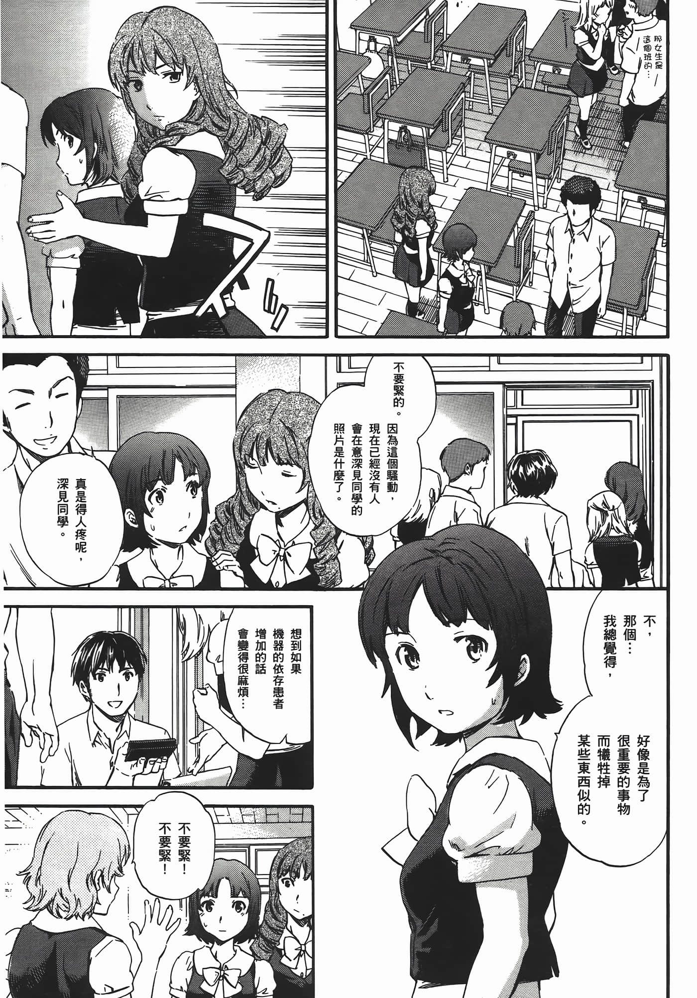 Page 169