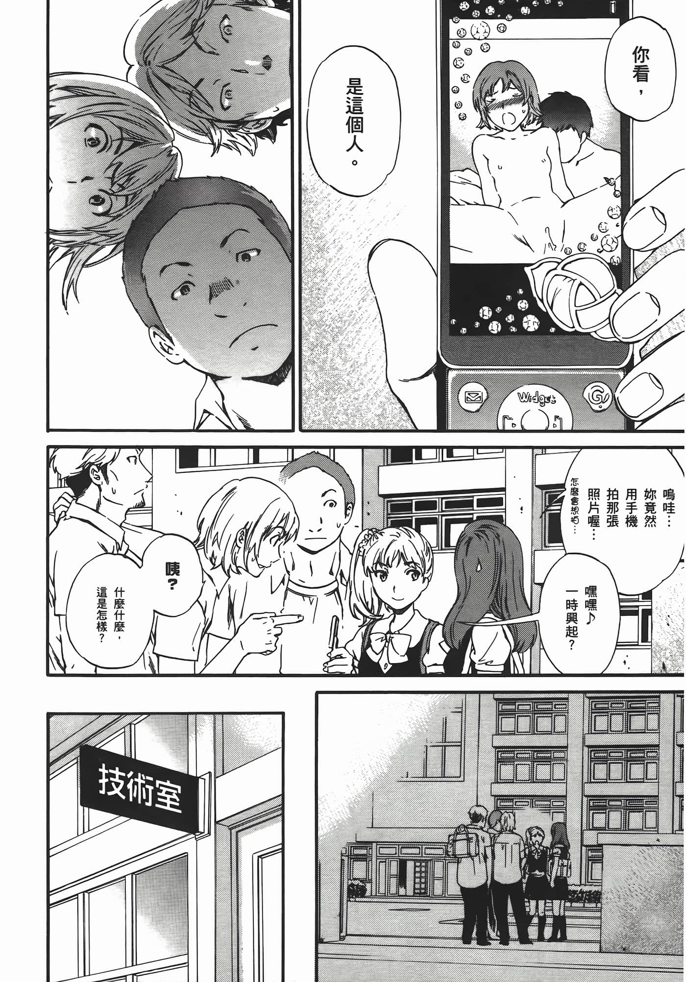 Page 178