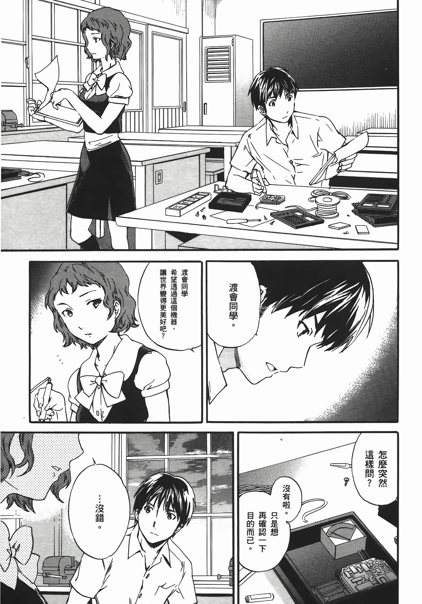 Page 179