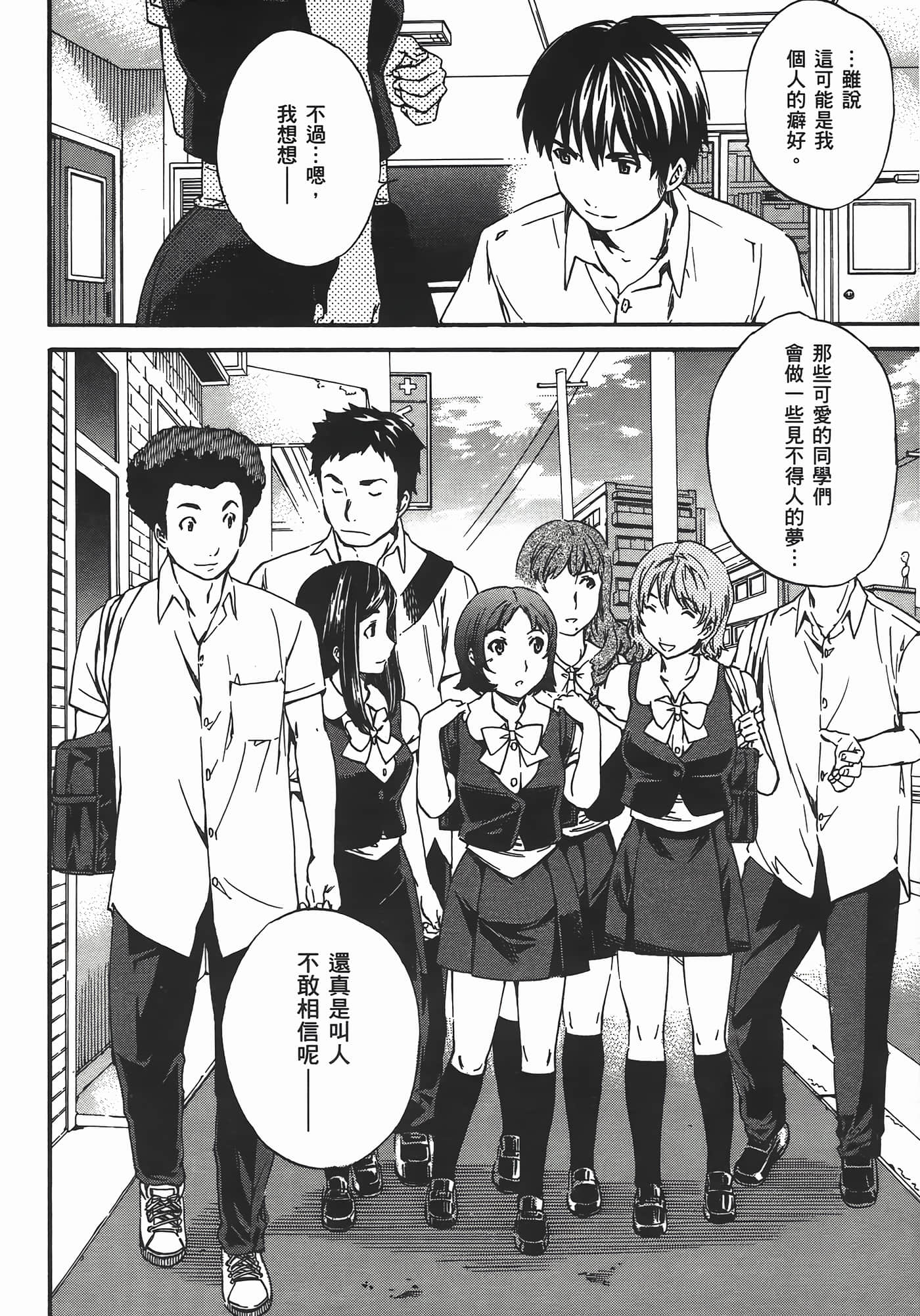 Page 184