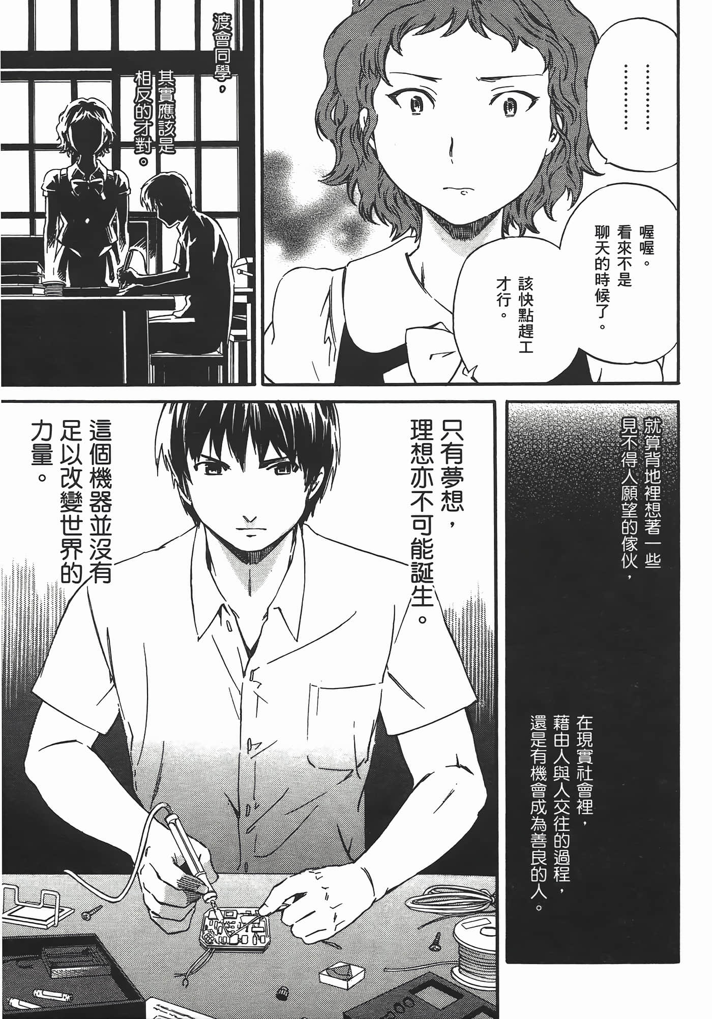 Page 185