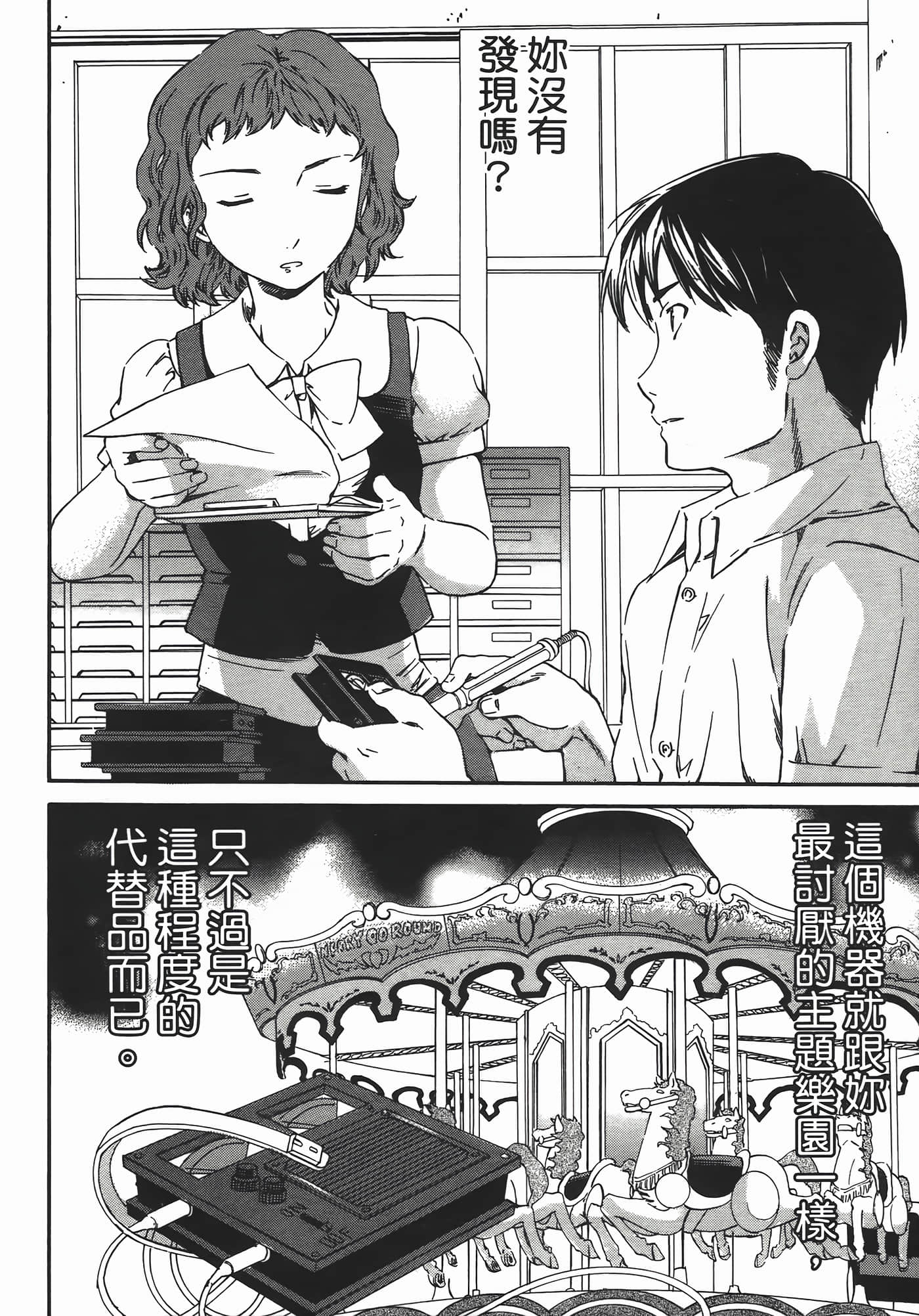 Page 186