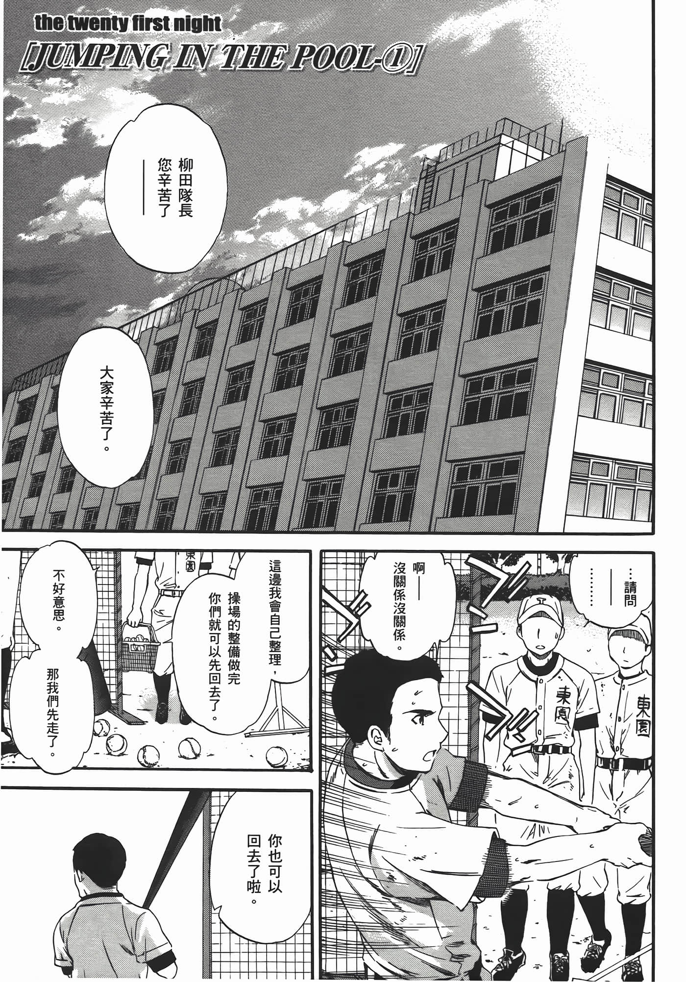 Page 187