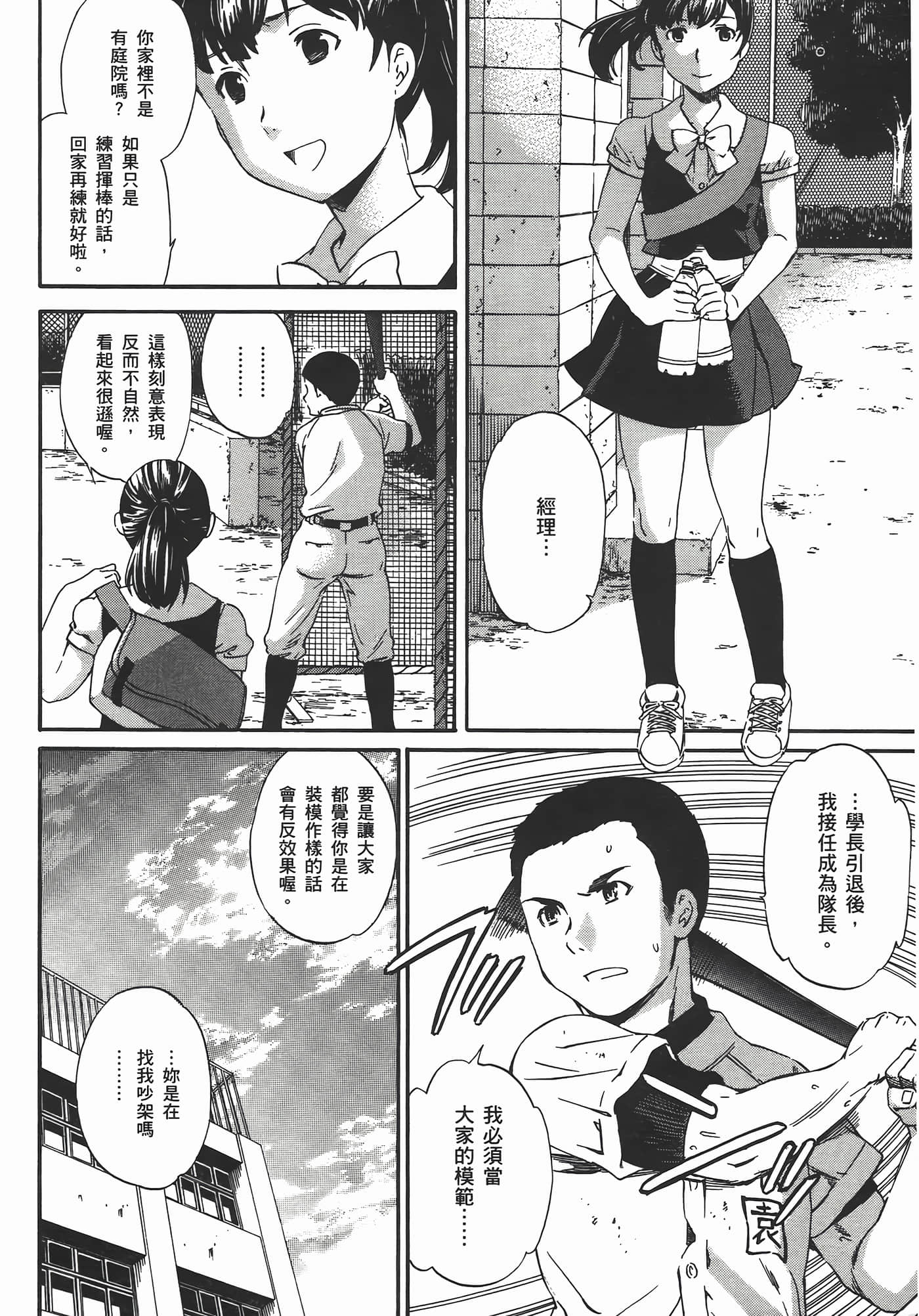 Page 188