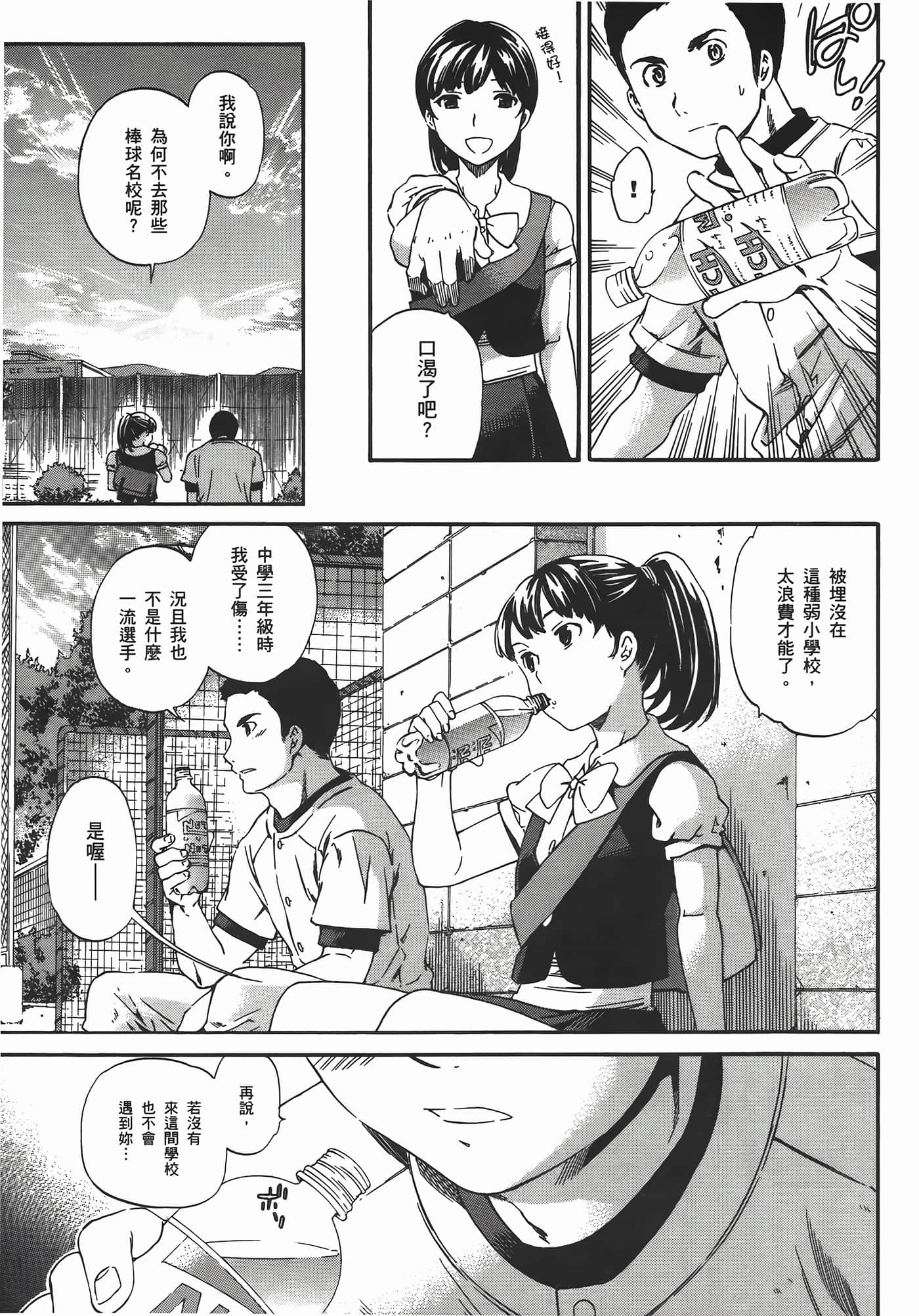 Page 189