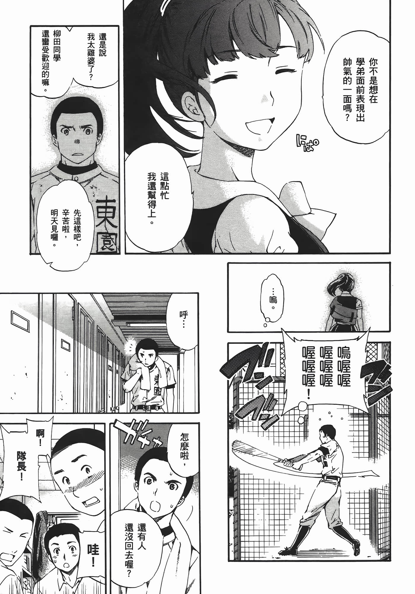 Page 191
