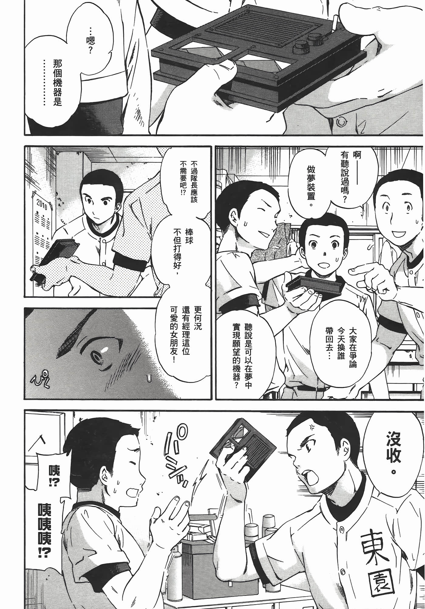 Page 192