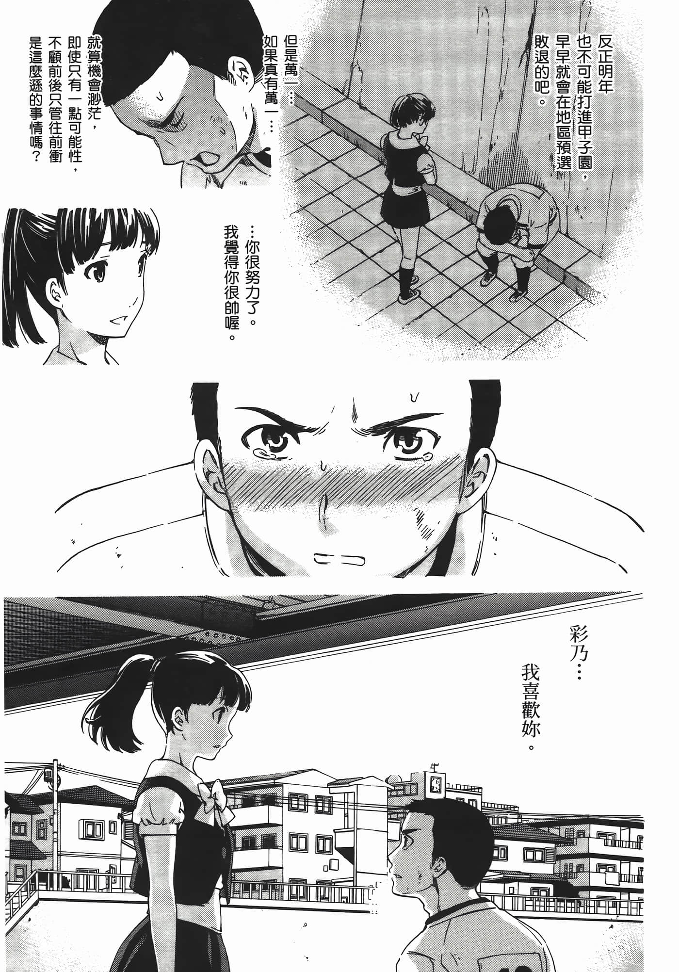 Page 195