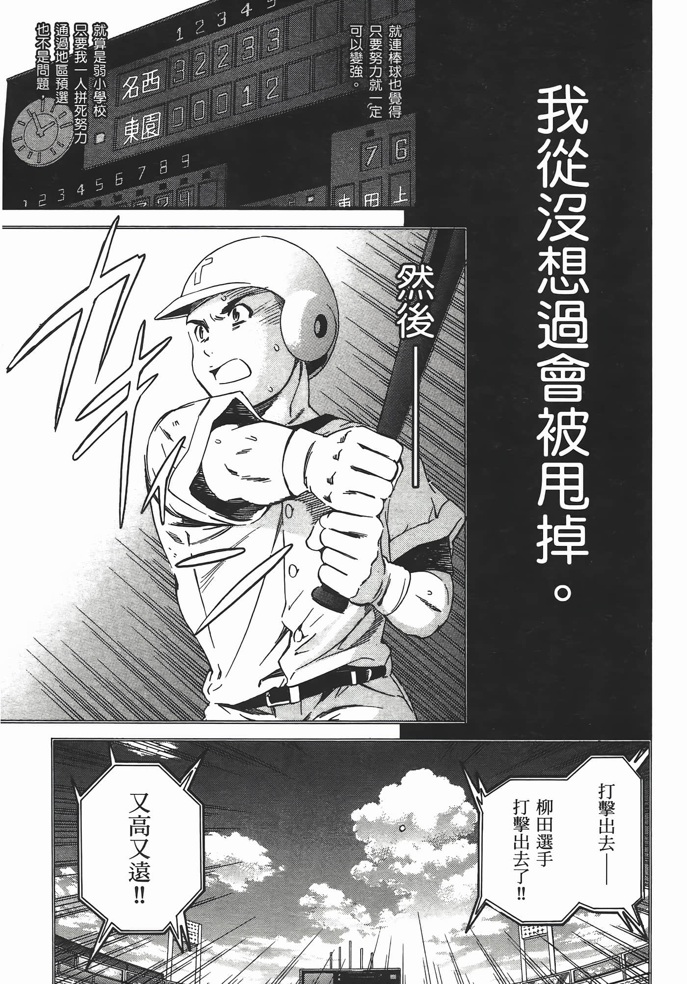 Page 197