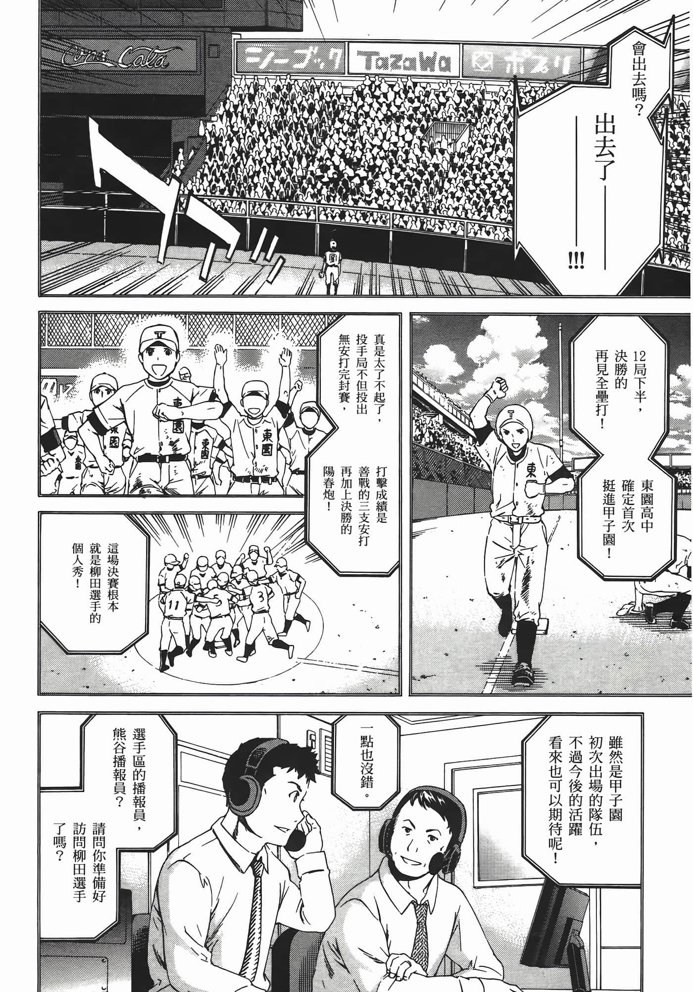 Page 198