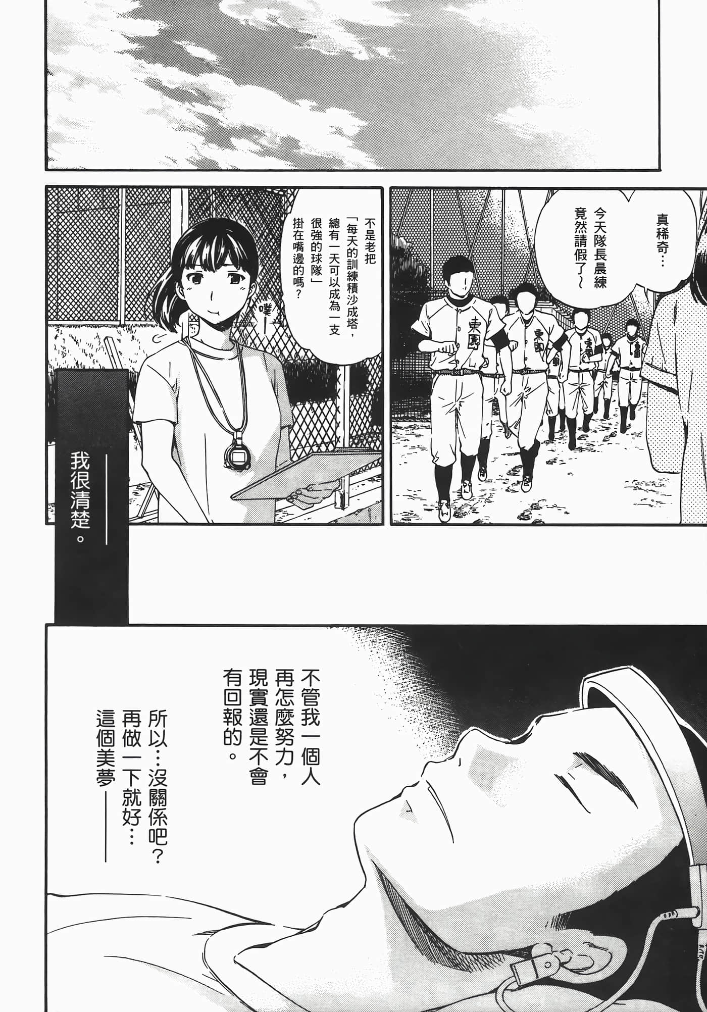 Page 202