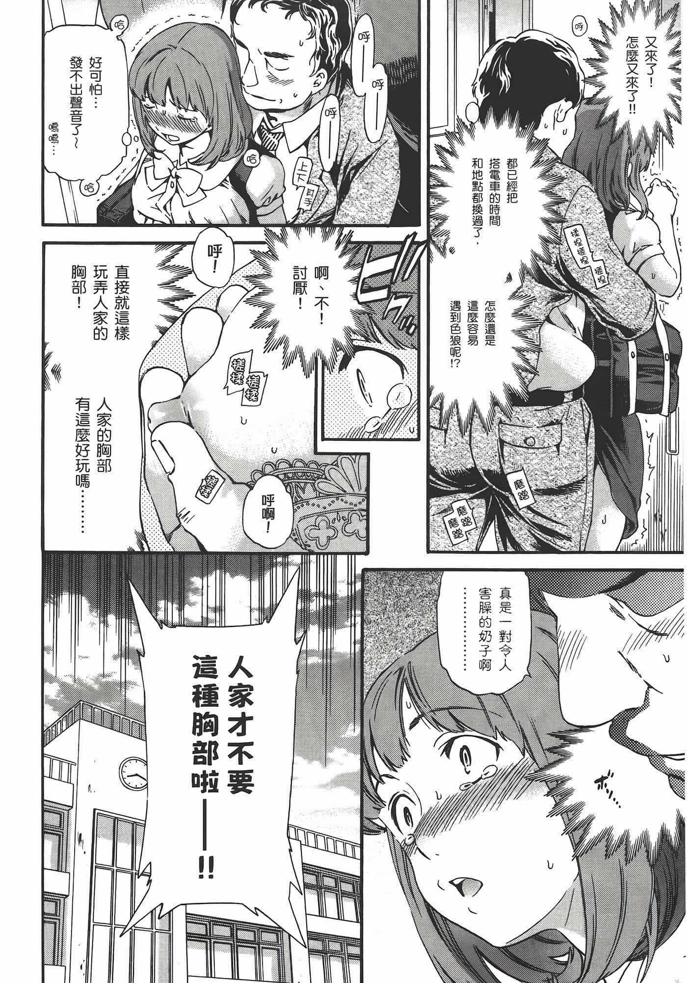 Page 204