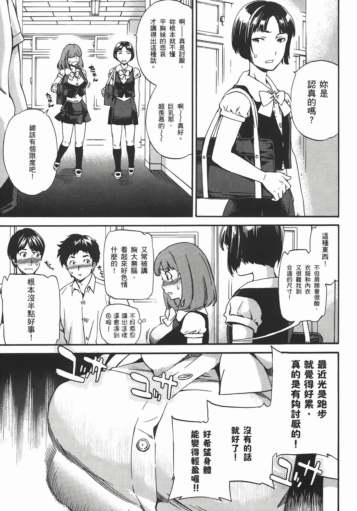 Page 205