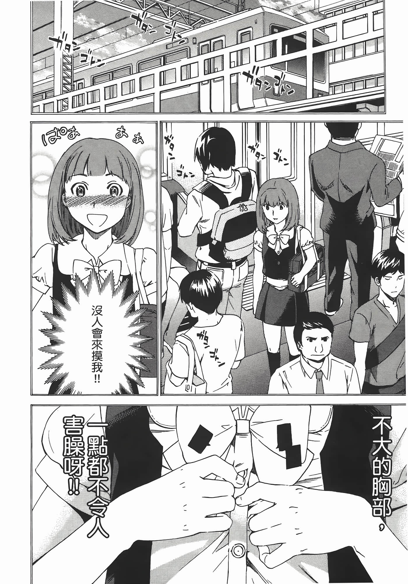 Page 208