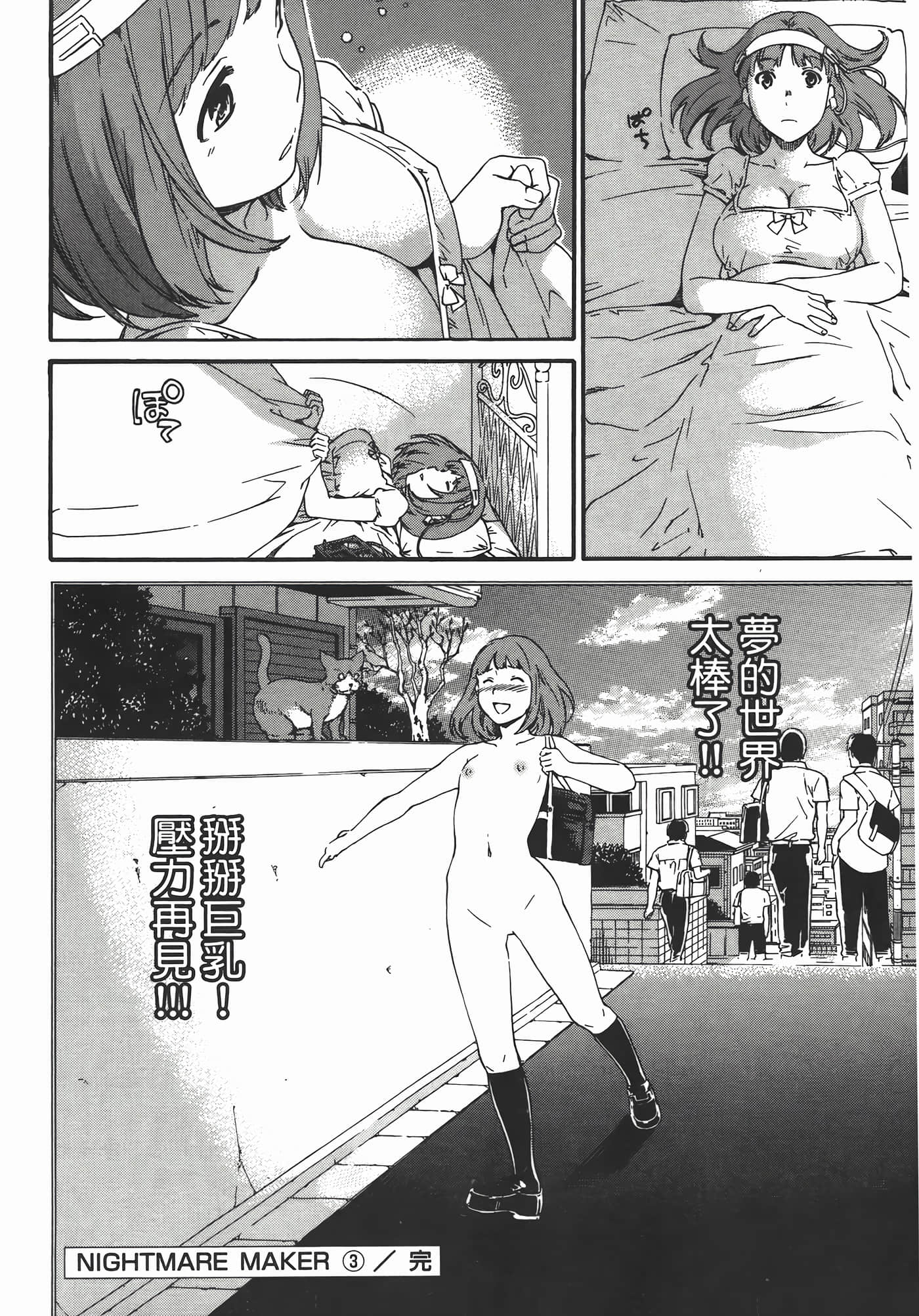 Page 210