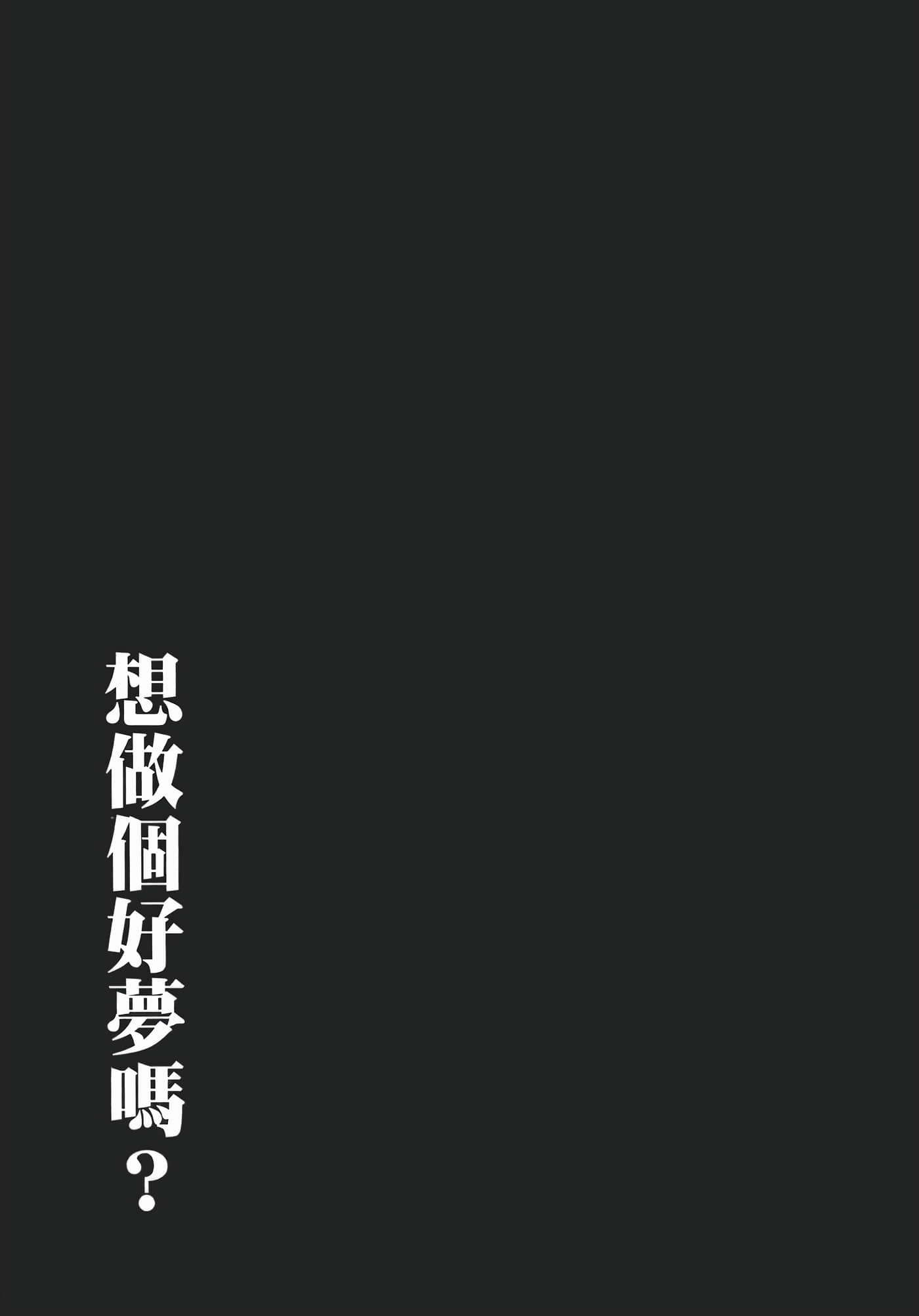 Page 211