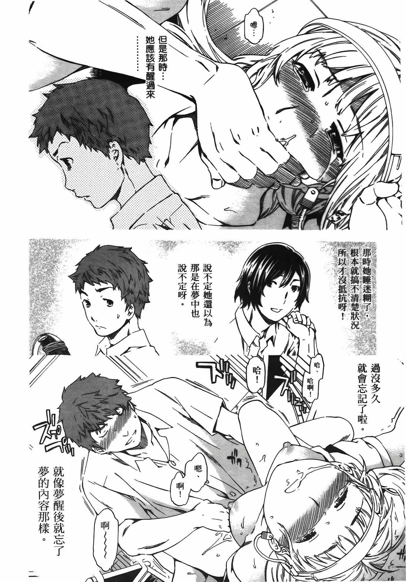 Page 52