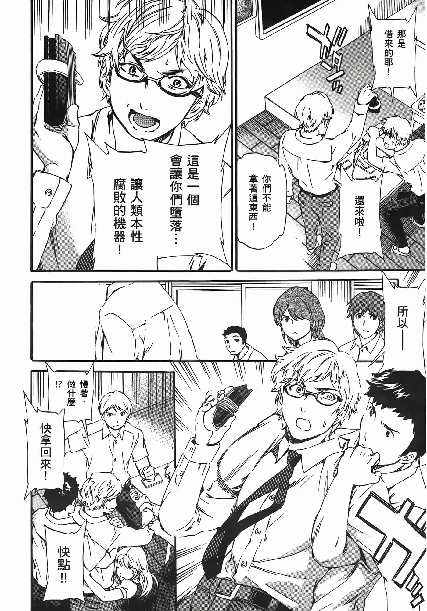 Page 68