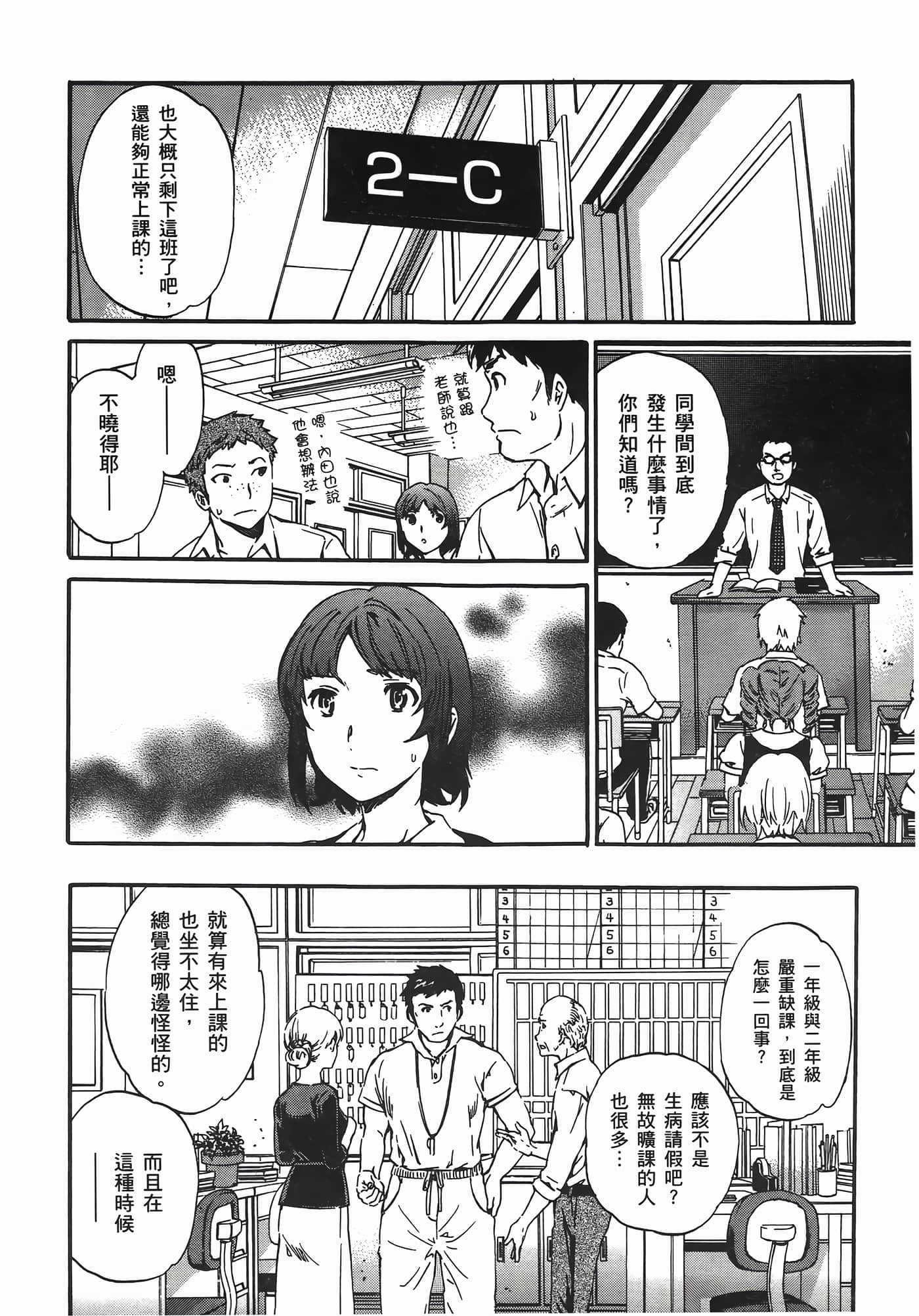 Page 78
