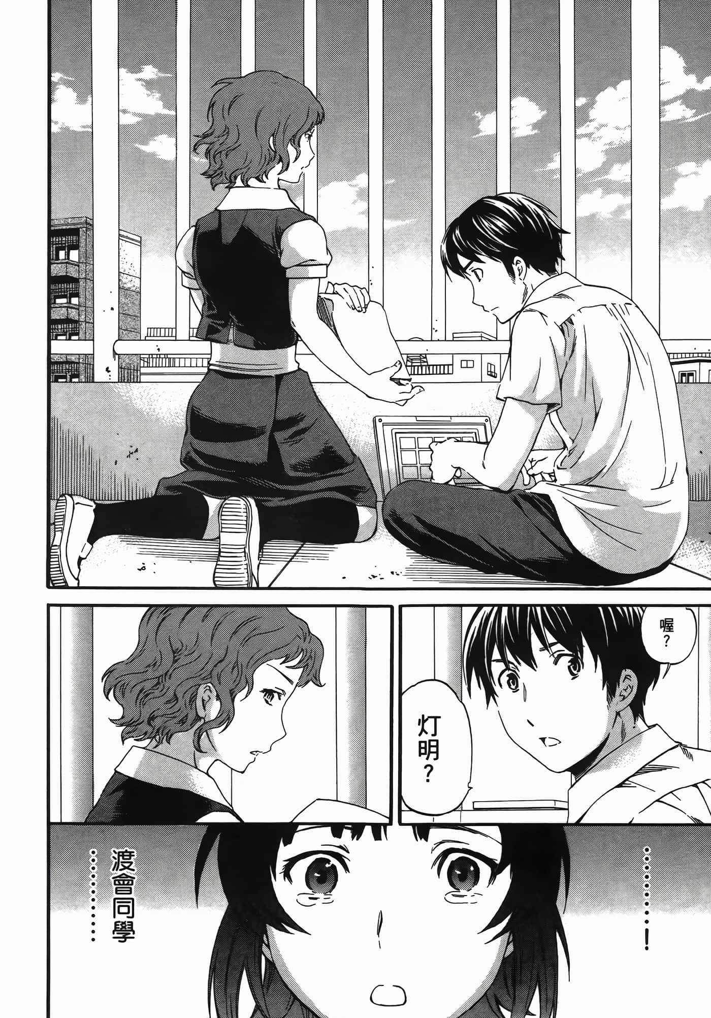 Page 104