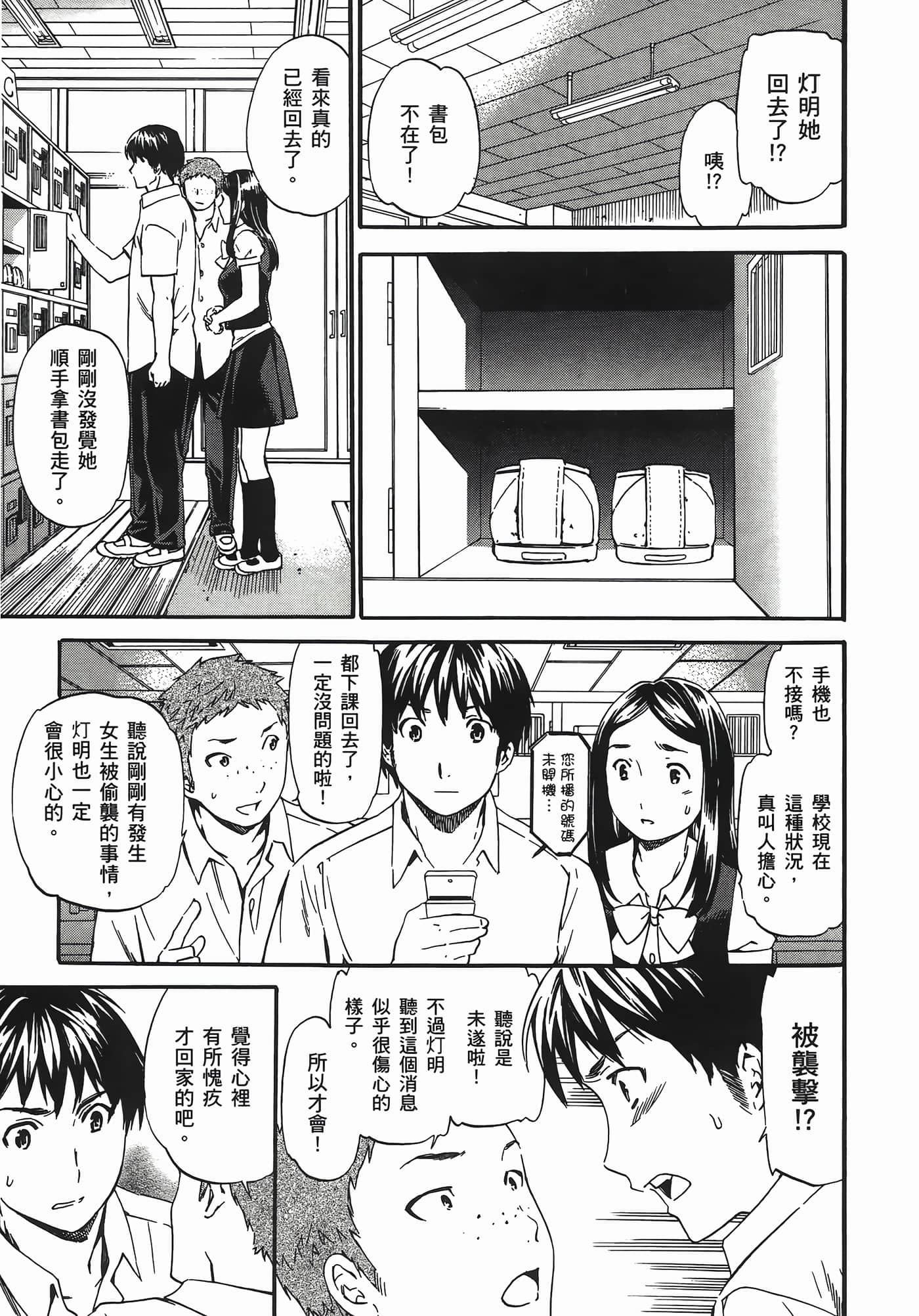 Page 119