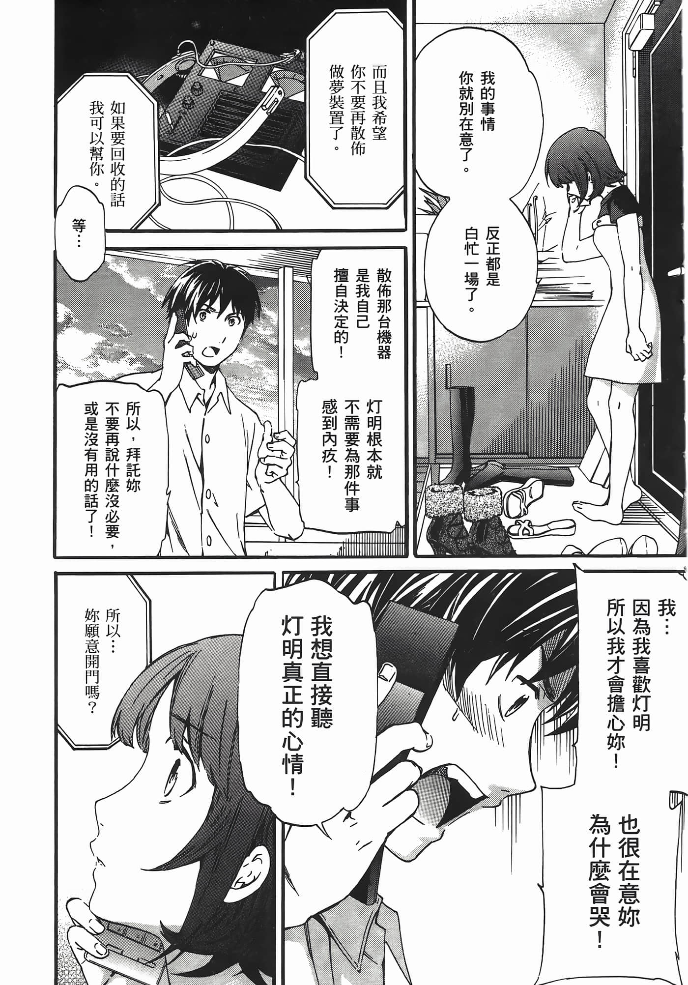 Page 135