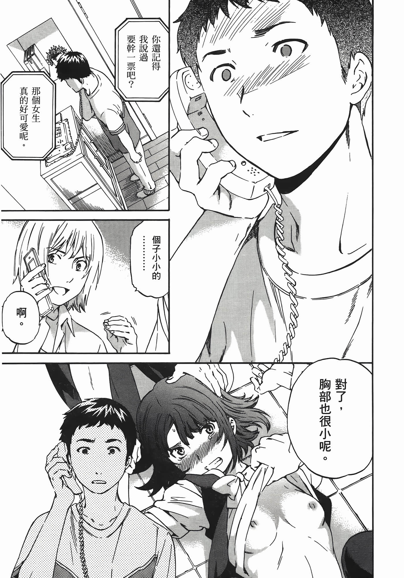 Page 139