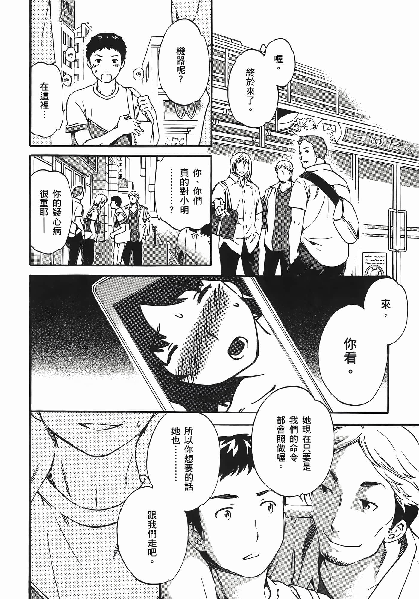 Page 142