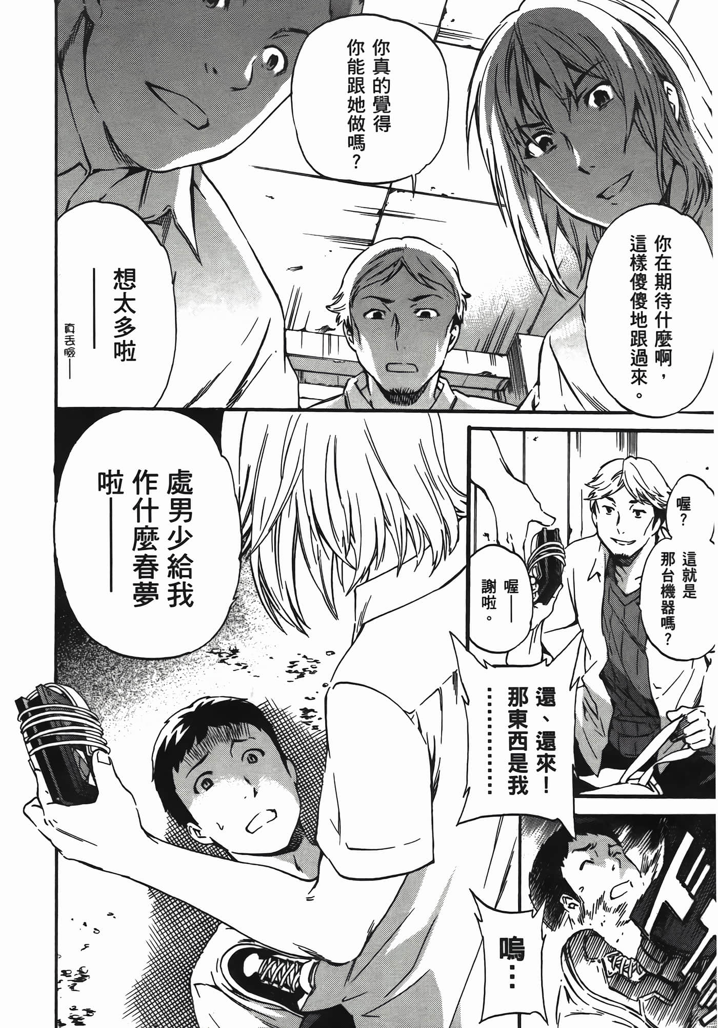 Page 144