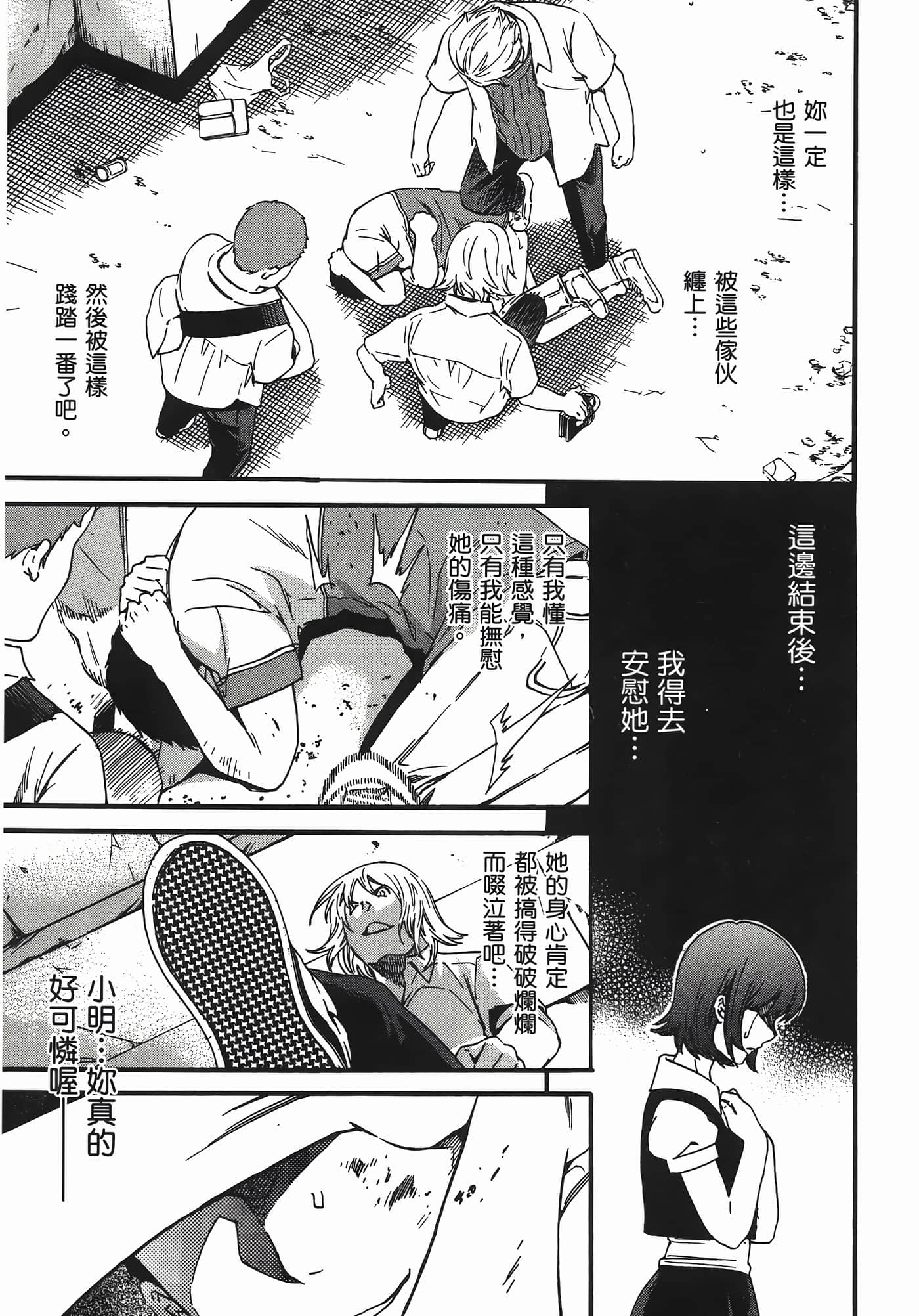 Page 147