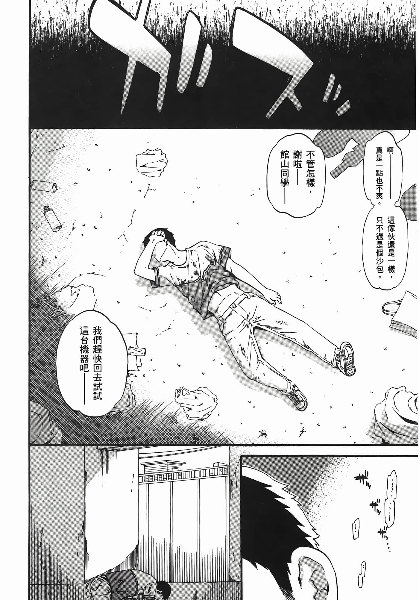 Page 148