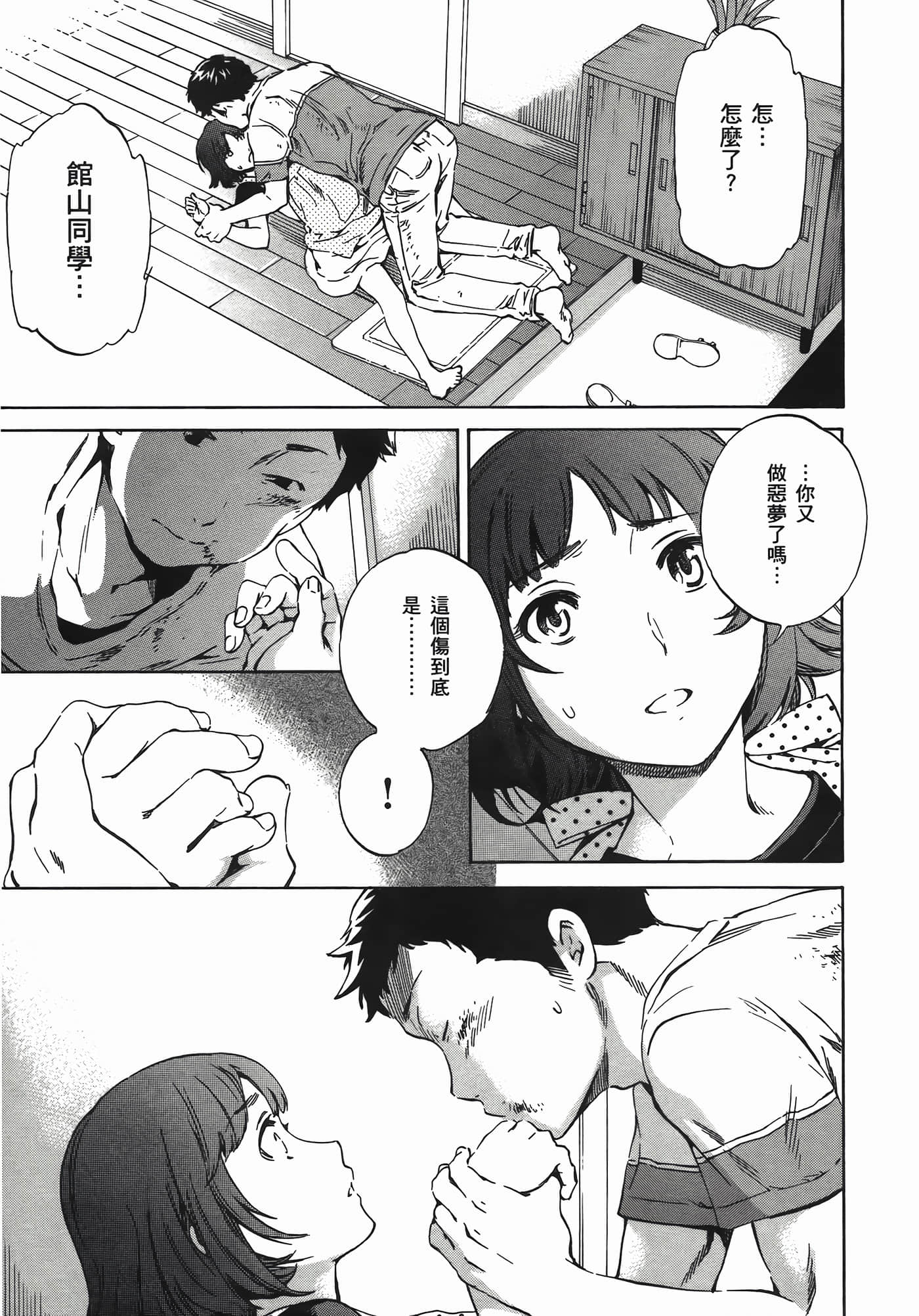 Page 157