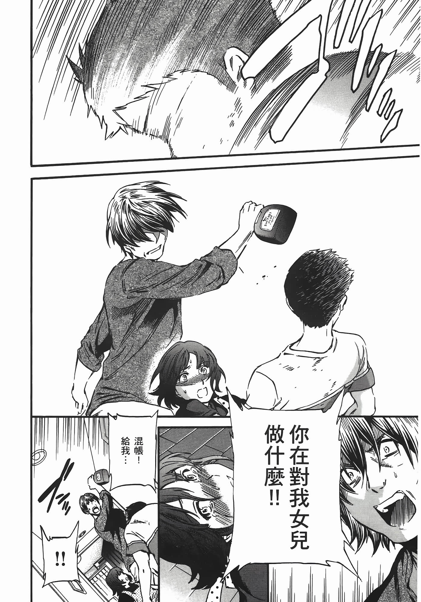 Page 170