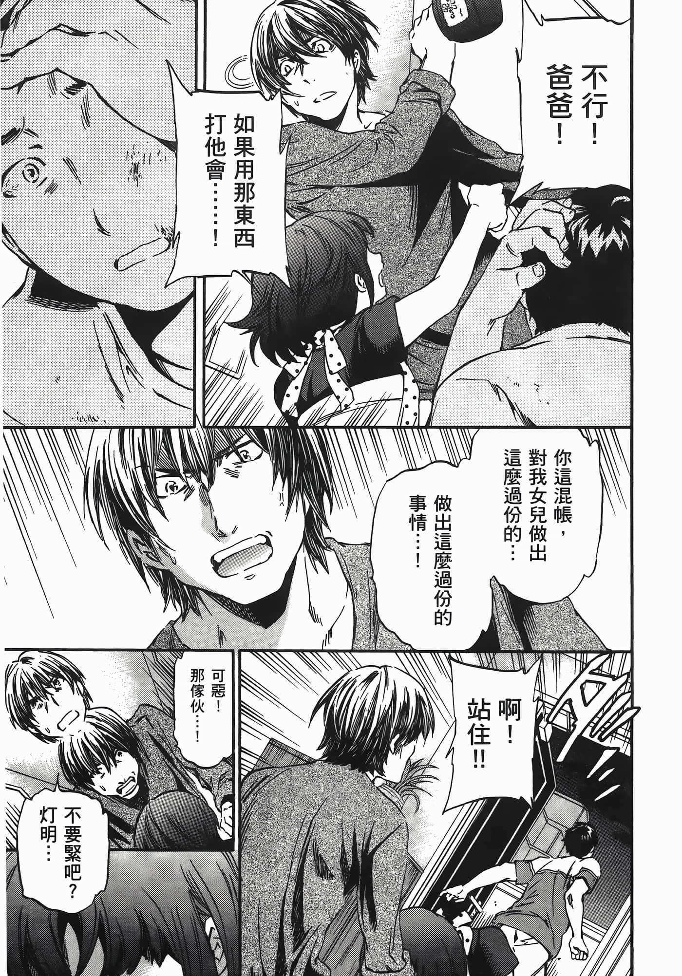 Page 171