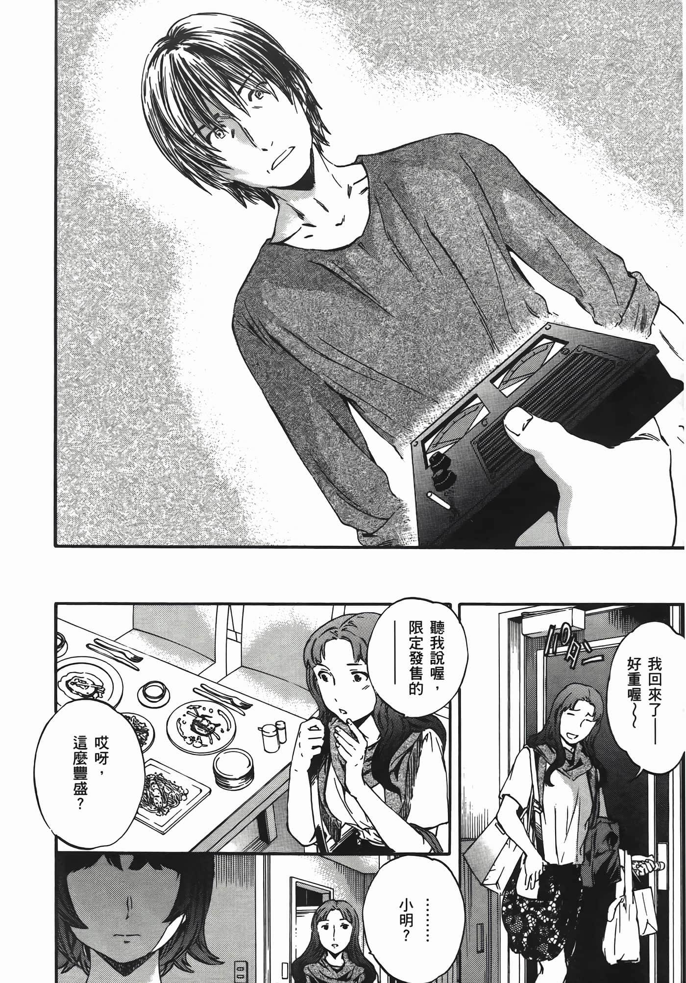 Page 176