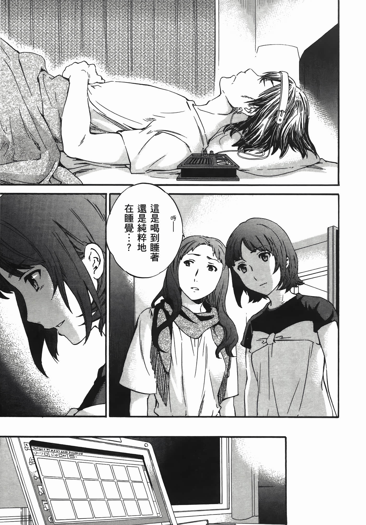 Page 177