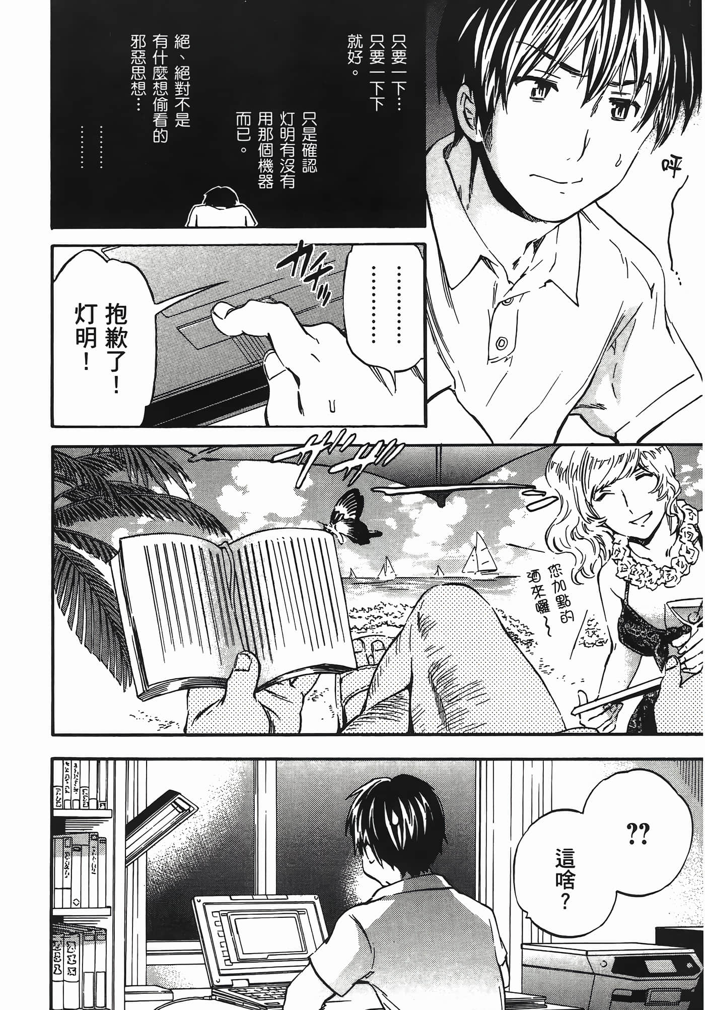 Page 178