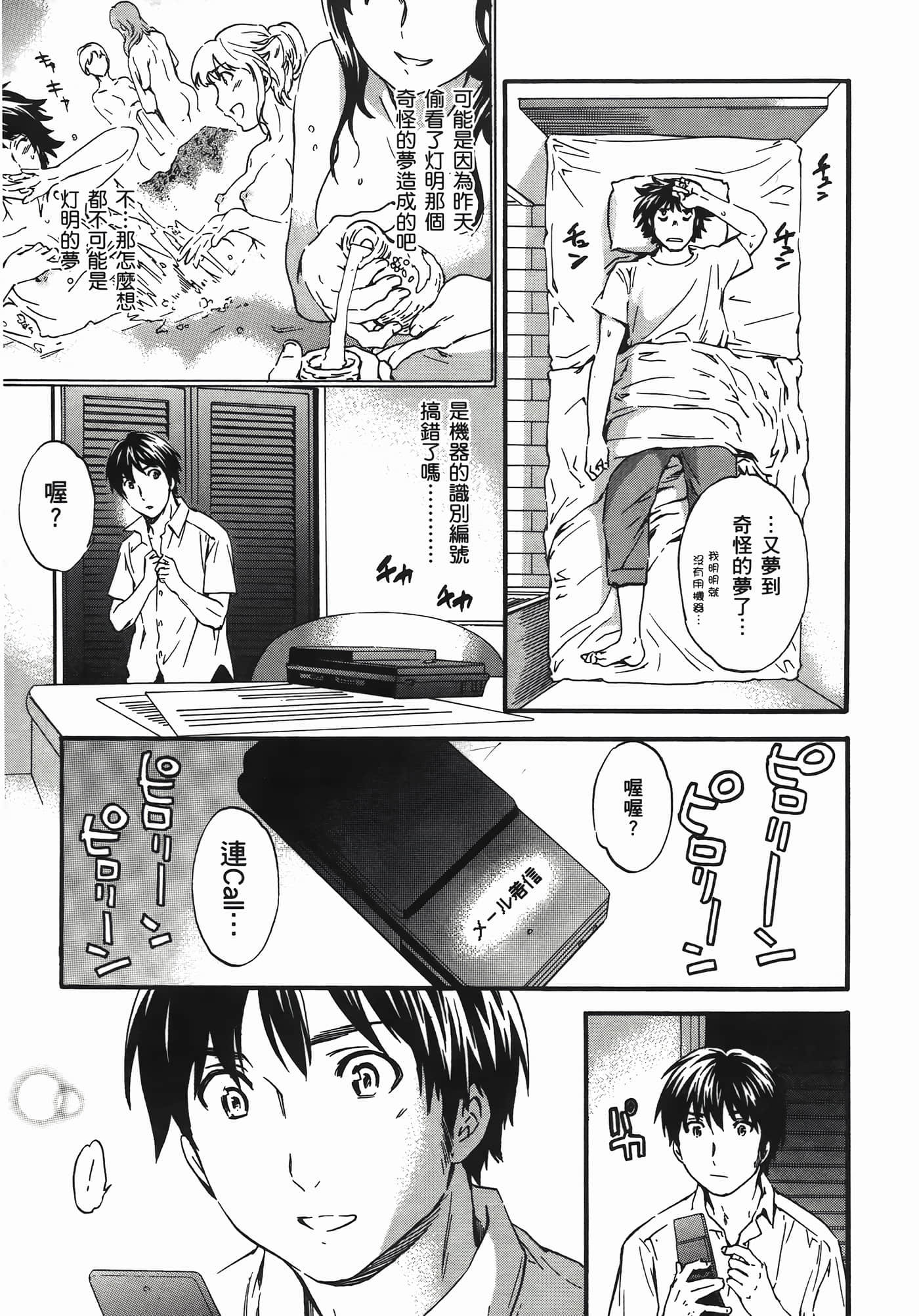 Page 181