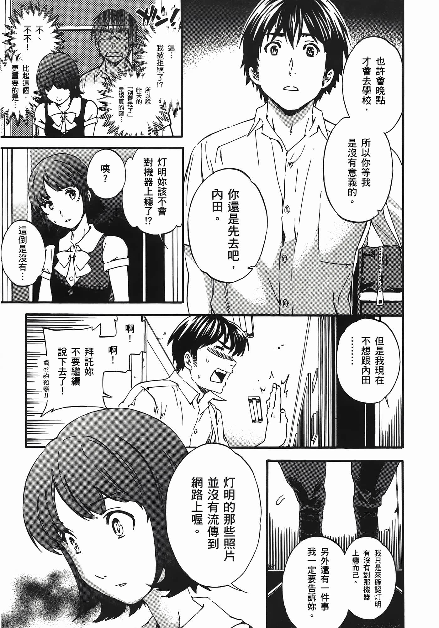 Page 183
