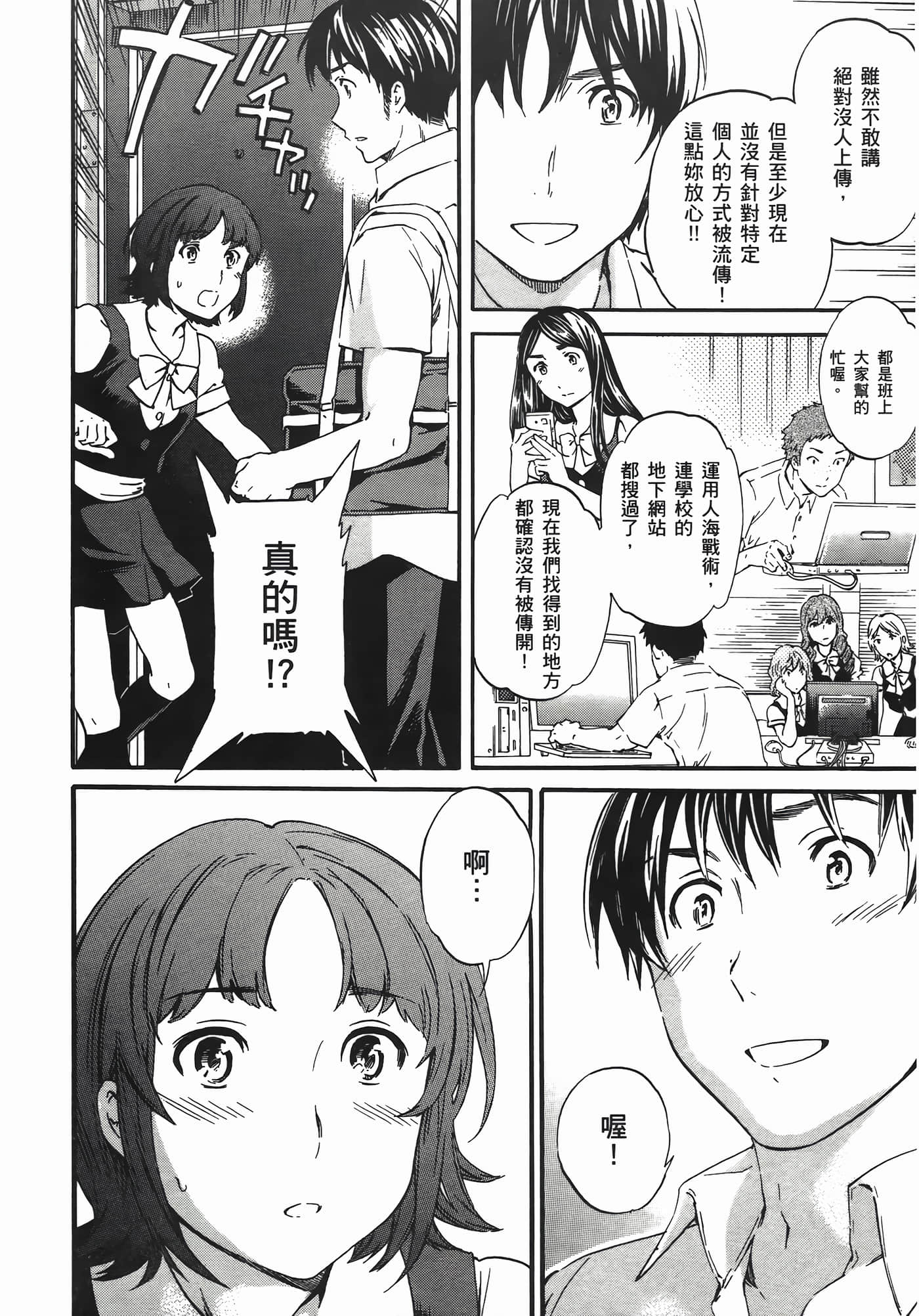 Page 184