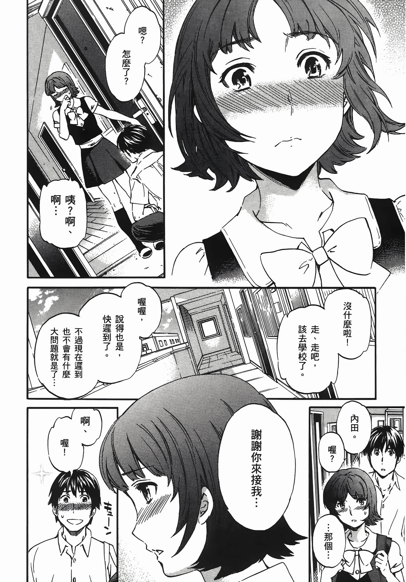Page 186
