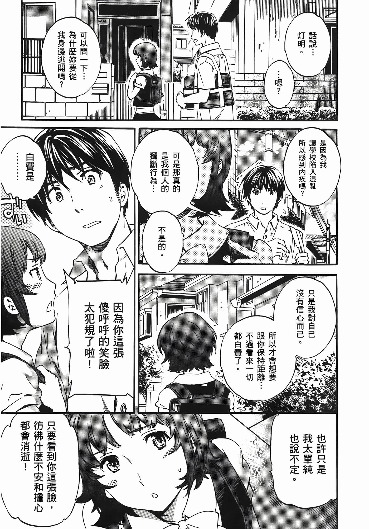 Page 187