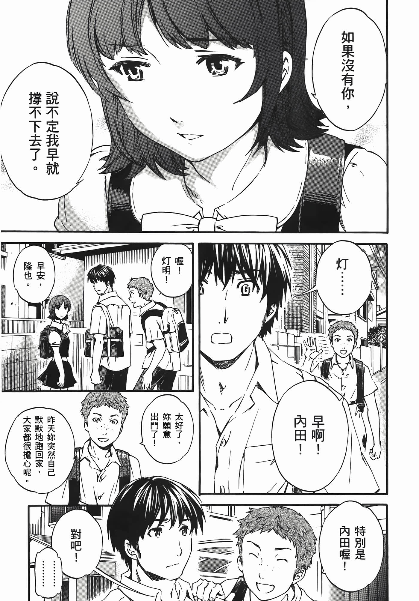 Page 189